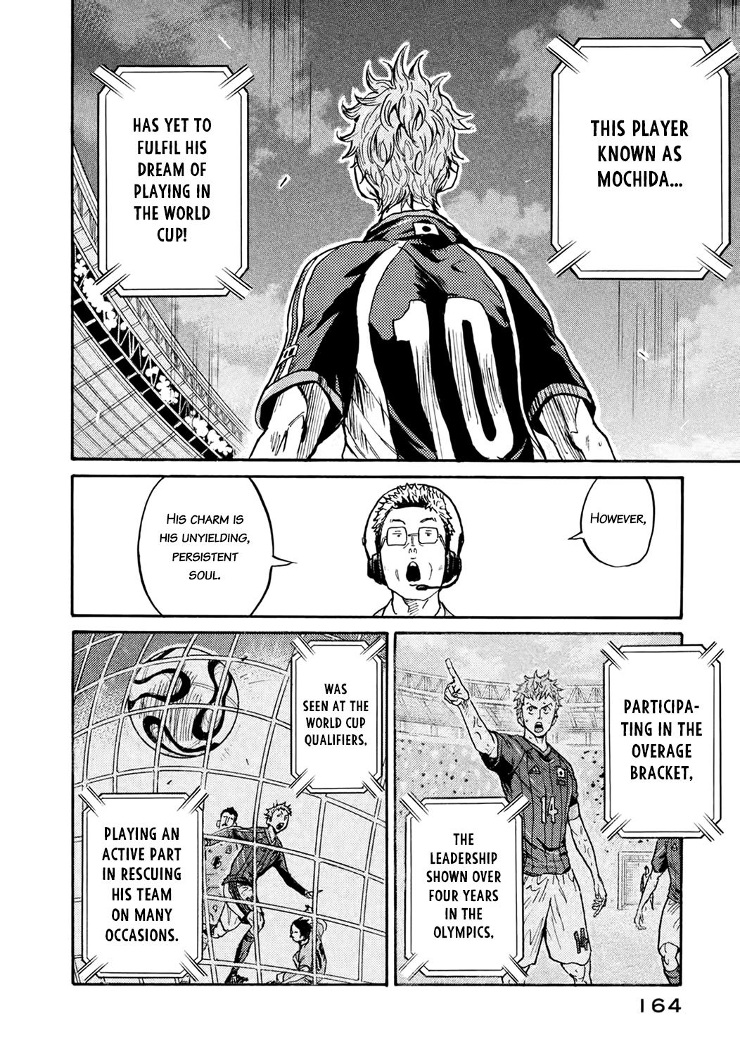 Page 8 of Chapter 405