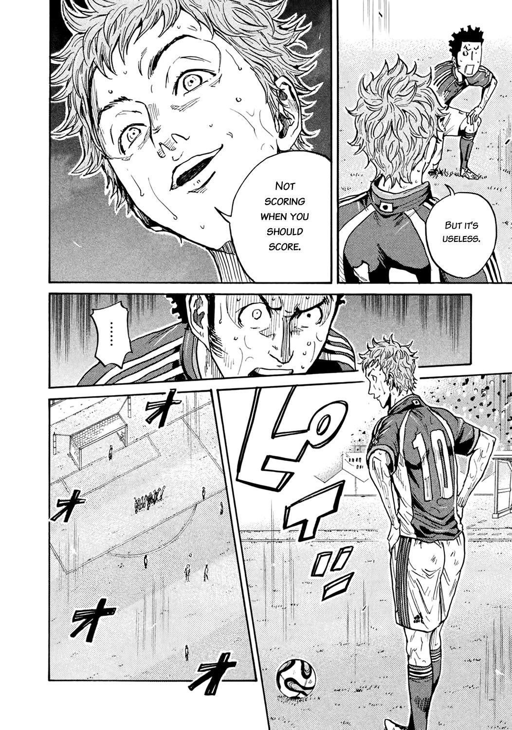 Page 18 of Chapter 405