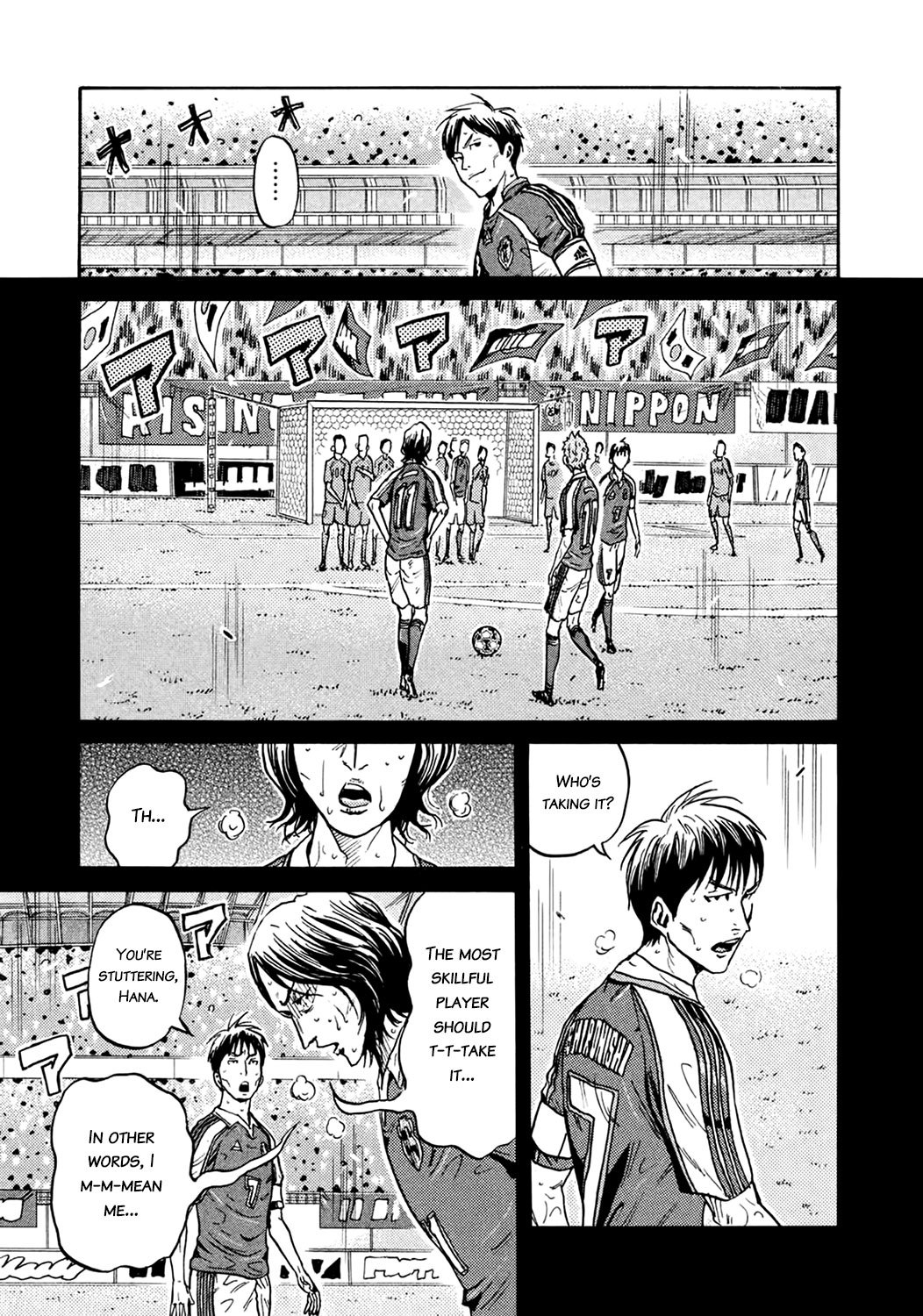 Page 19 of Chapter 405
