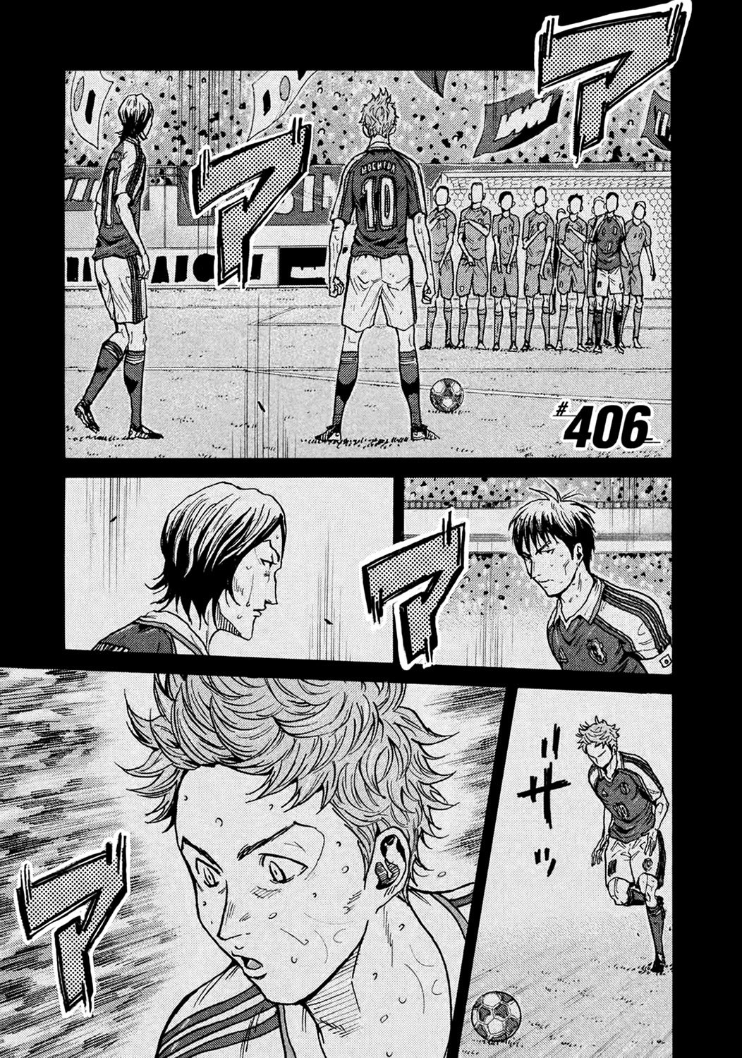 Page 1 of Chapter 406