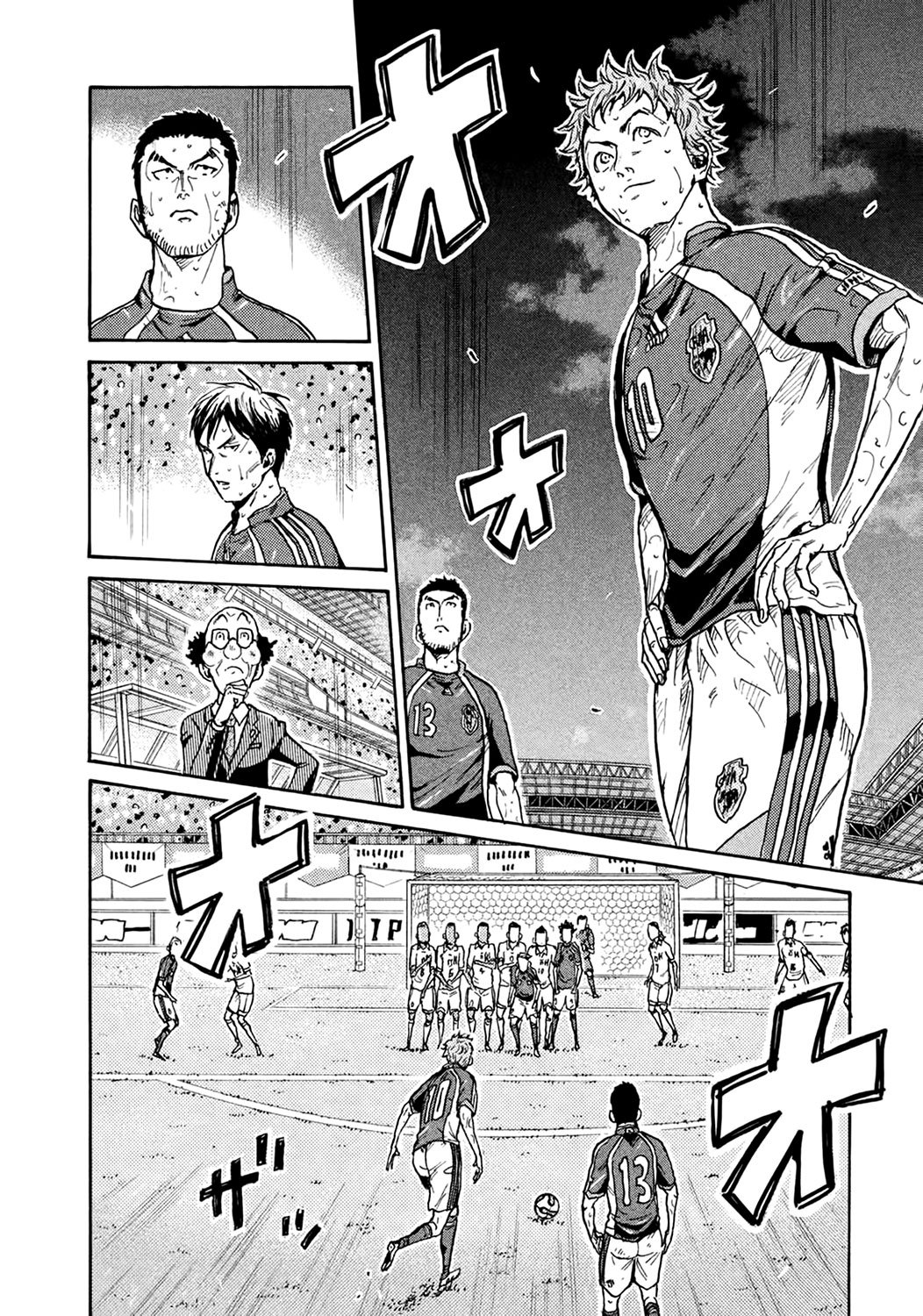 Page 2 of Chapter 406