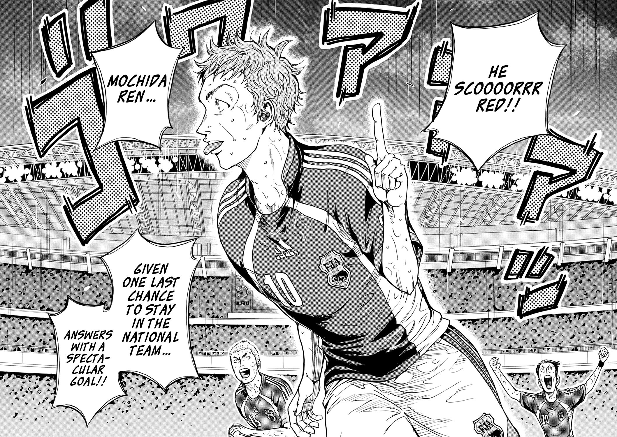 Page 7 of Chapter 406