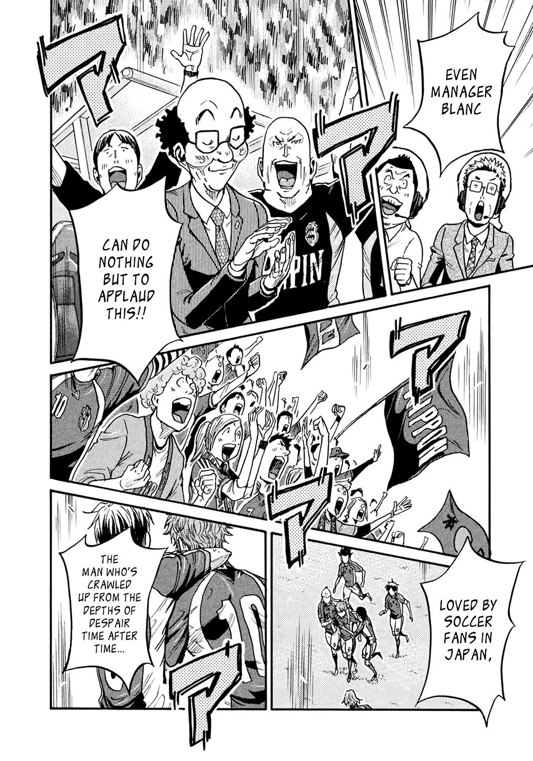 Page 8 of Chapter 406