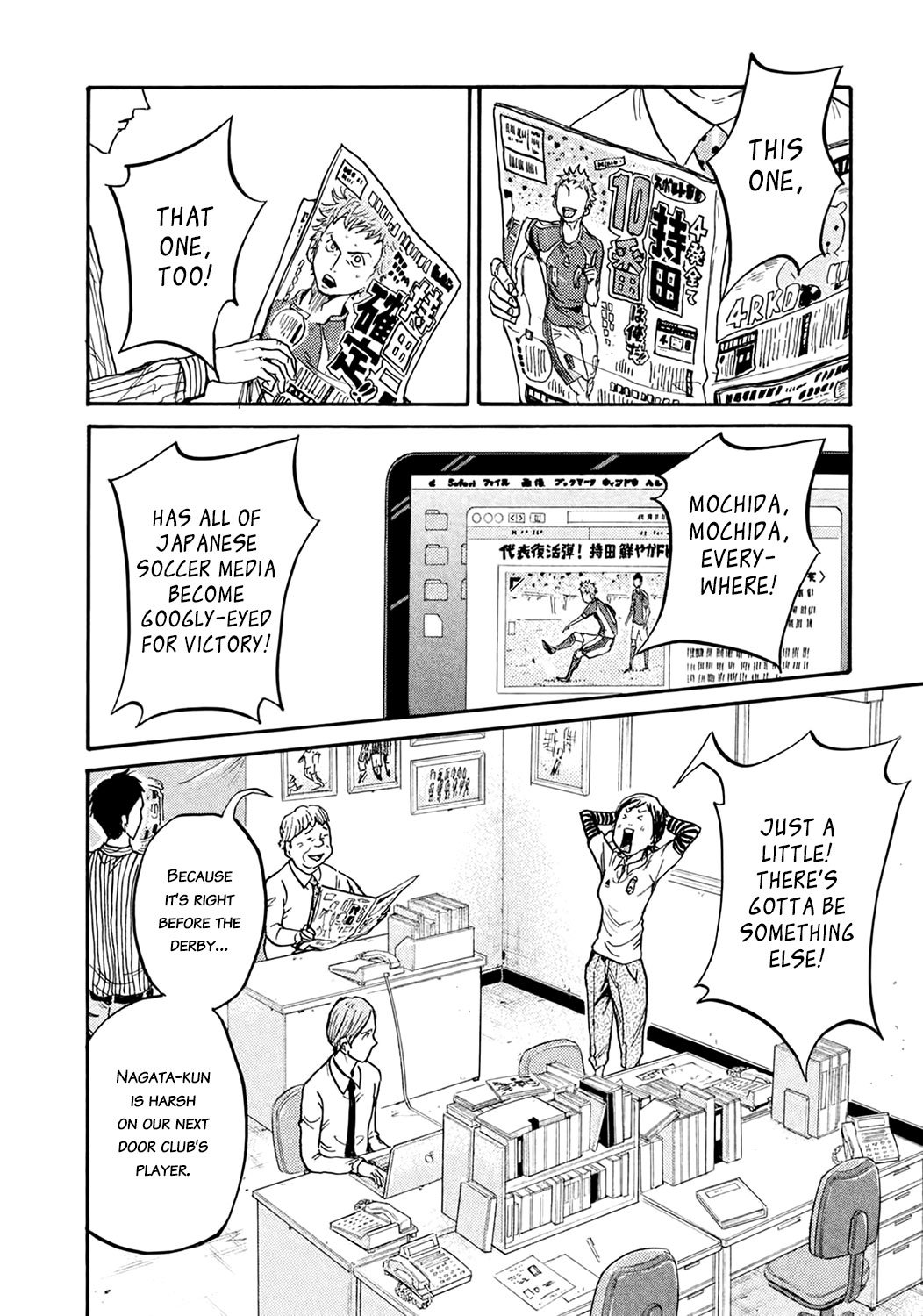 Page 12 of Chapter 406