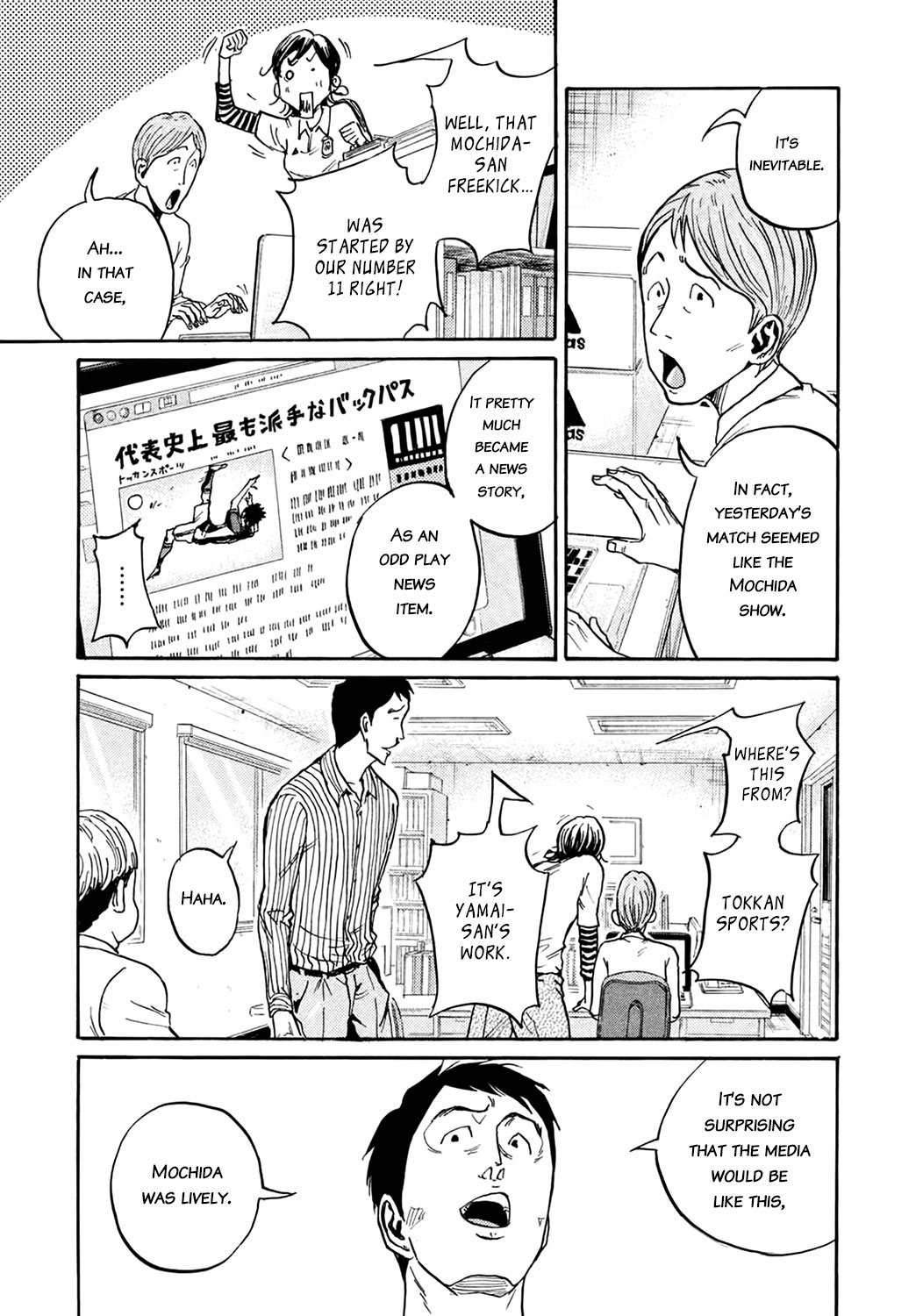 Page 13 of Chapter 406