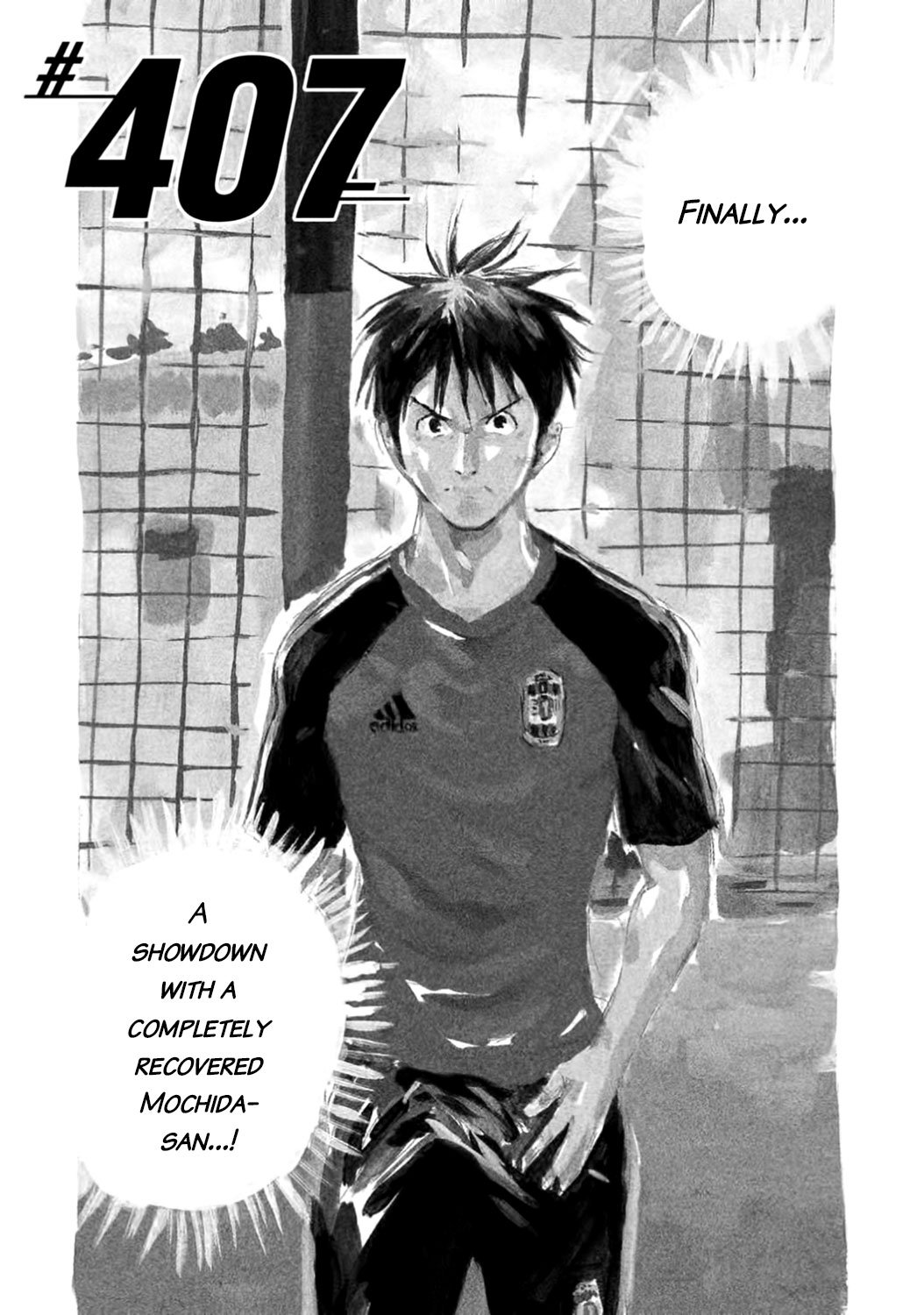 Page 3 of Chapter 407