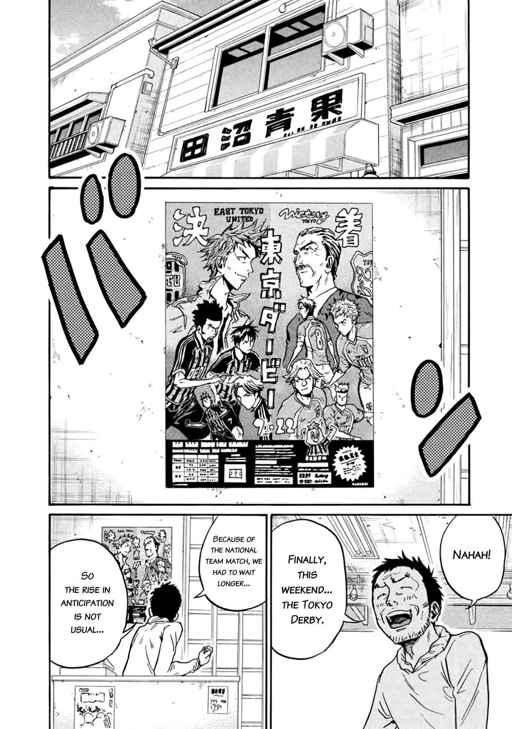 Page 8 of Chapter 407
