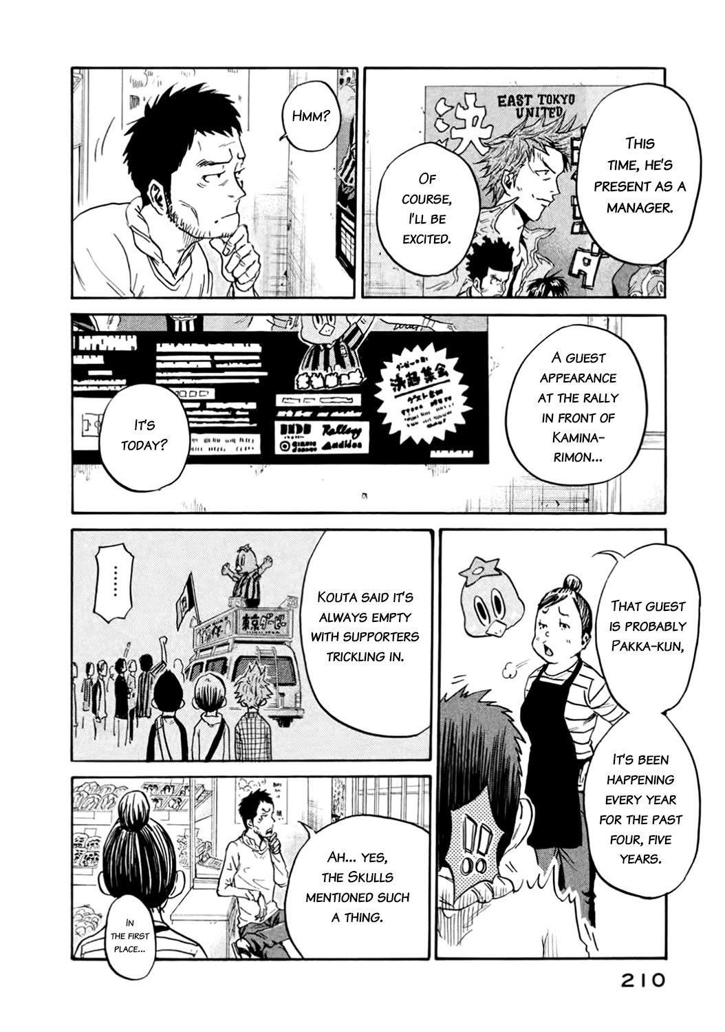 Page 10 of Chapter 407