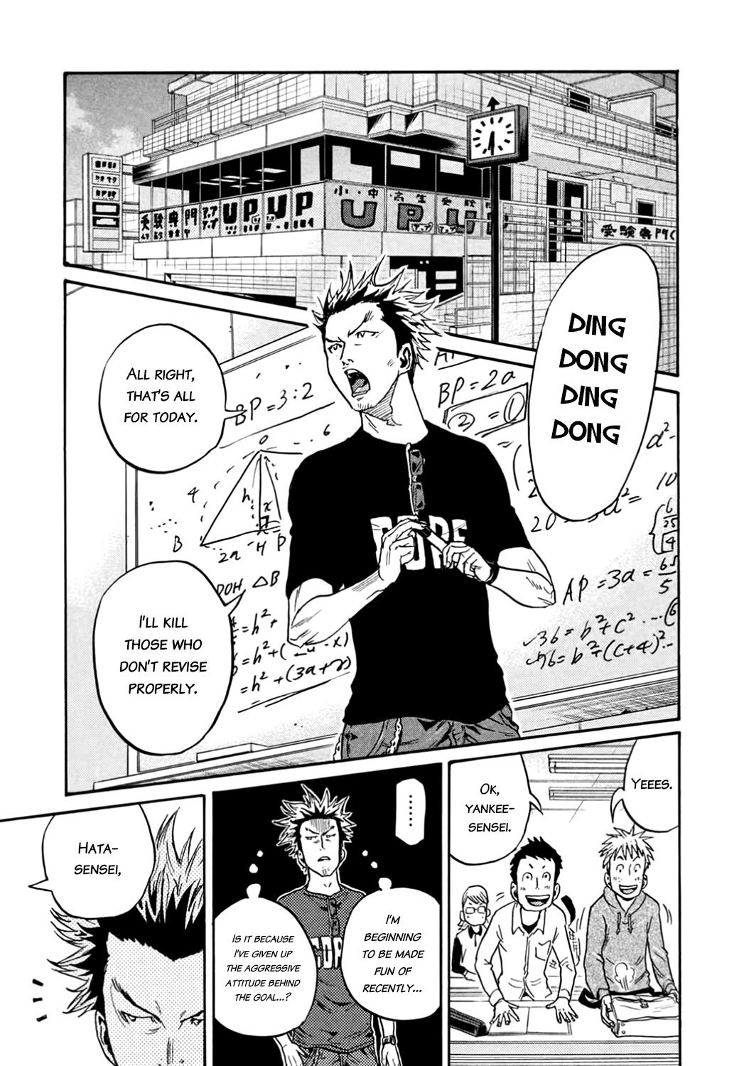 Page 13 of Chapter 407
