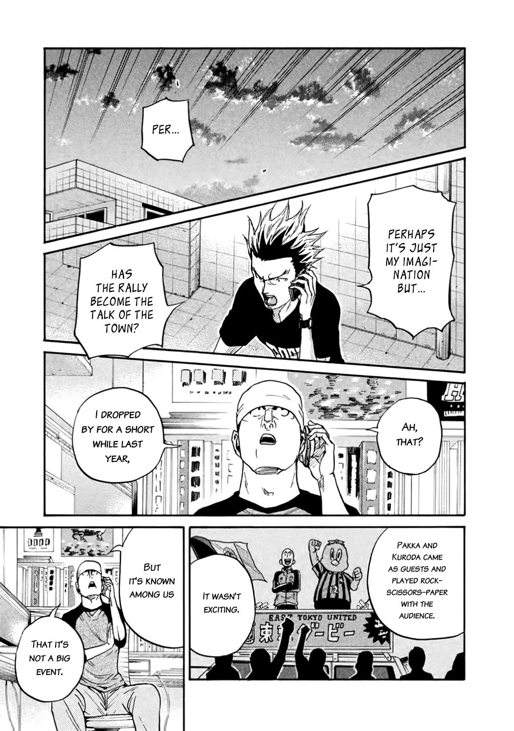 Page 15 of Chapter 407
