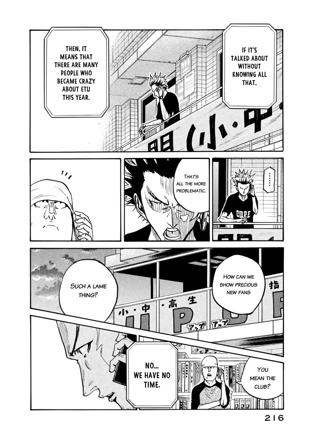 Page 16 of Chapter 407