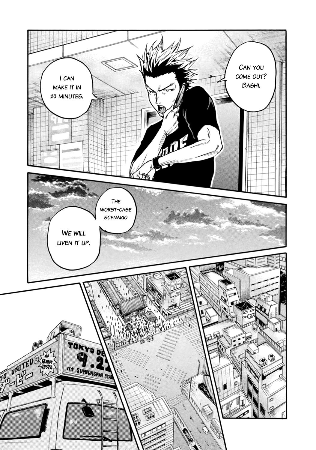 Page 17 of Chapter 407