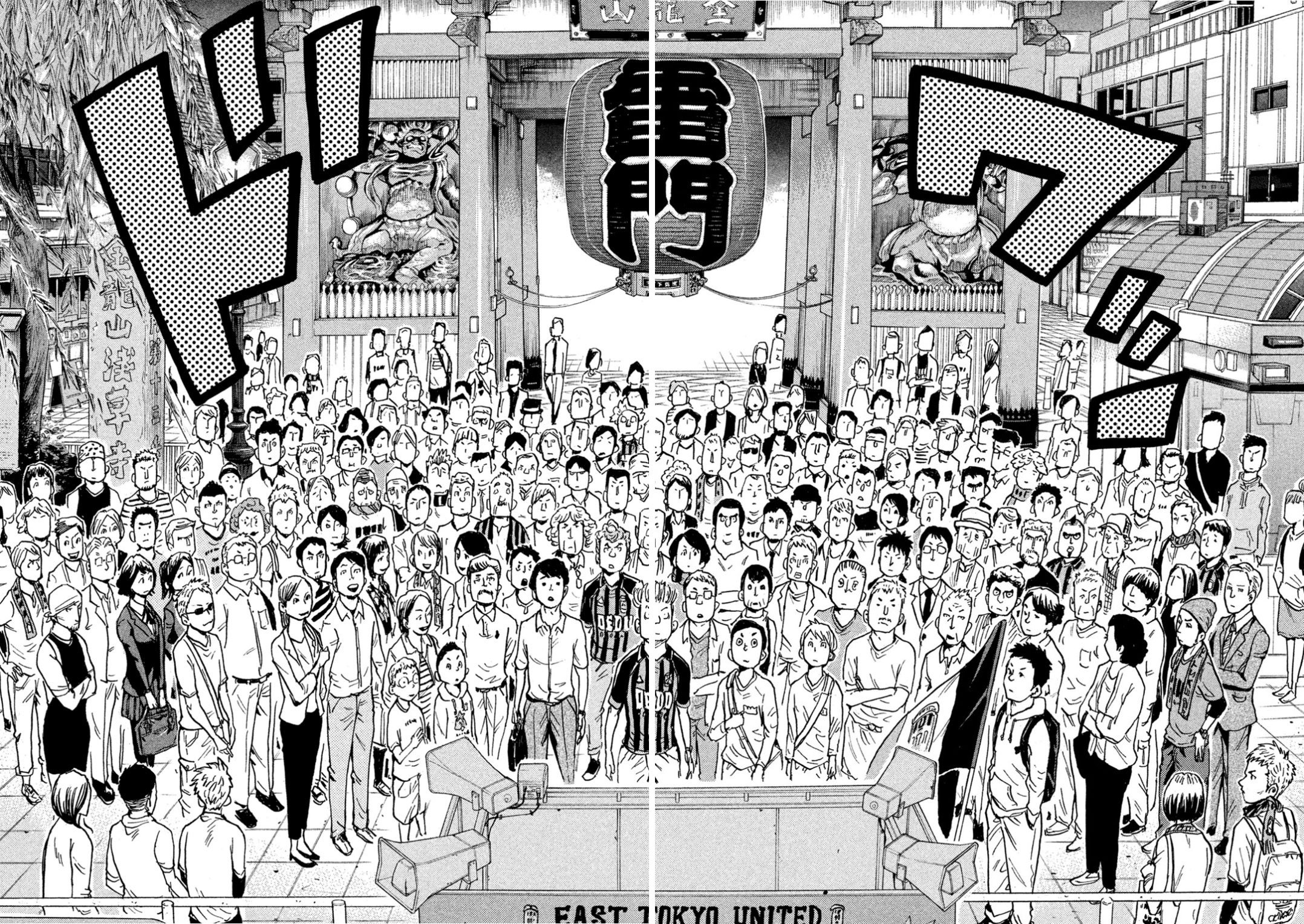 Page 18 of Chapter 407