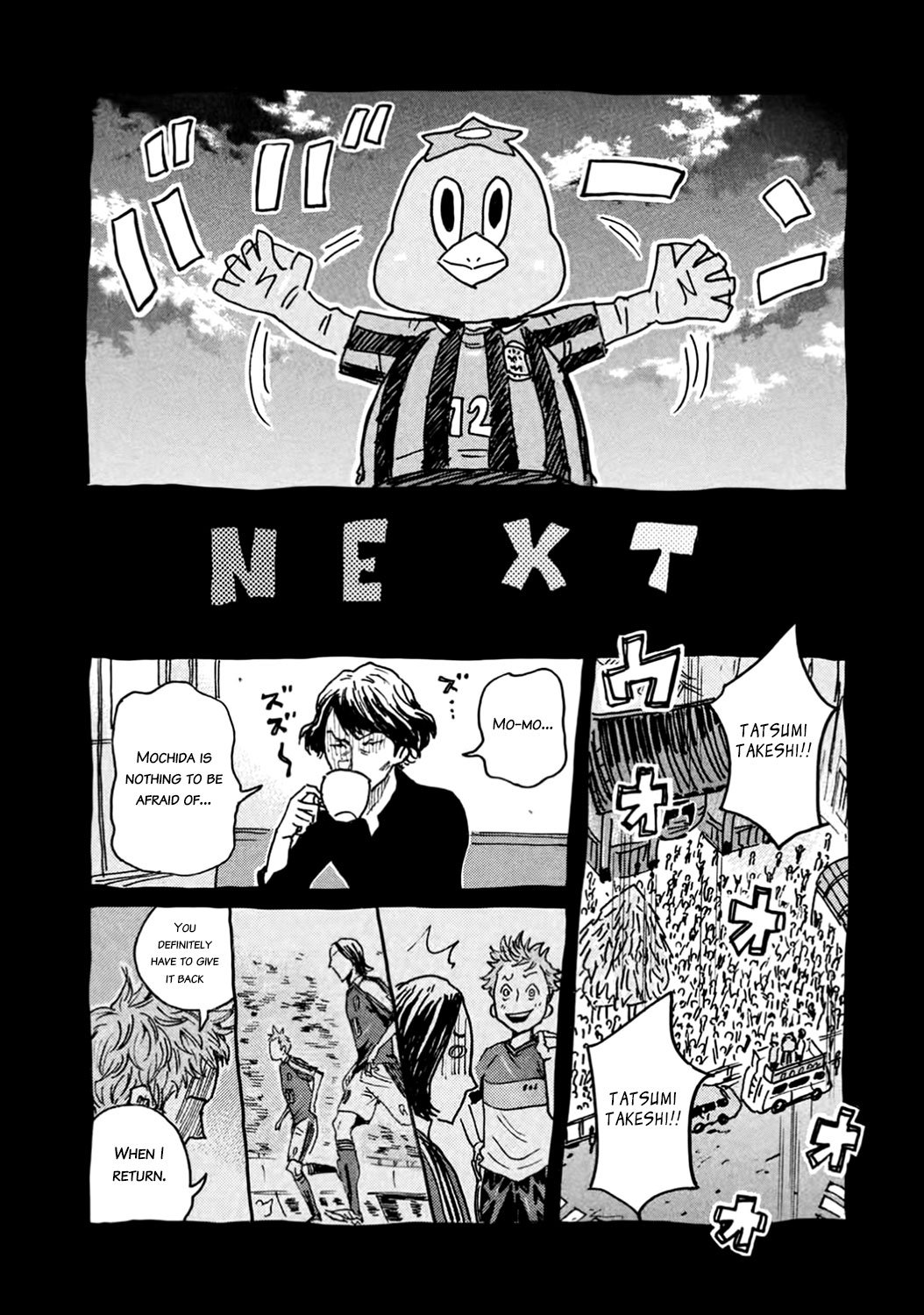 Page 21 of Chapter 407
