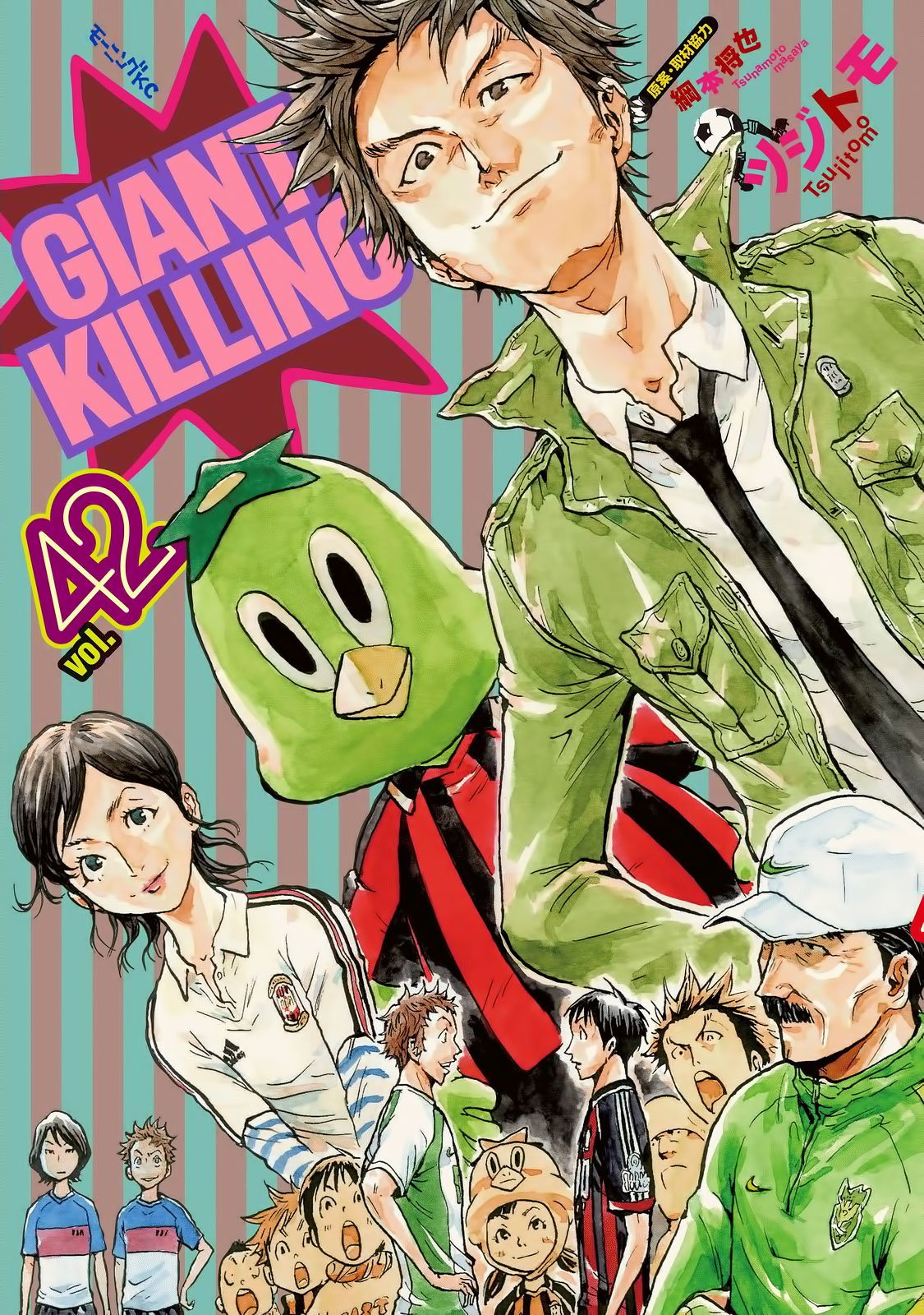 Page 1 of Chapter 408