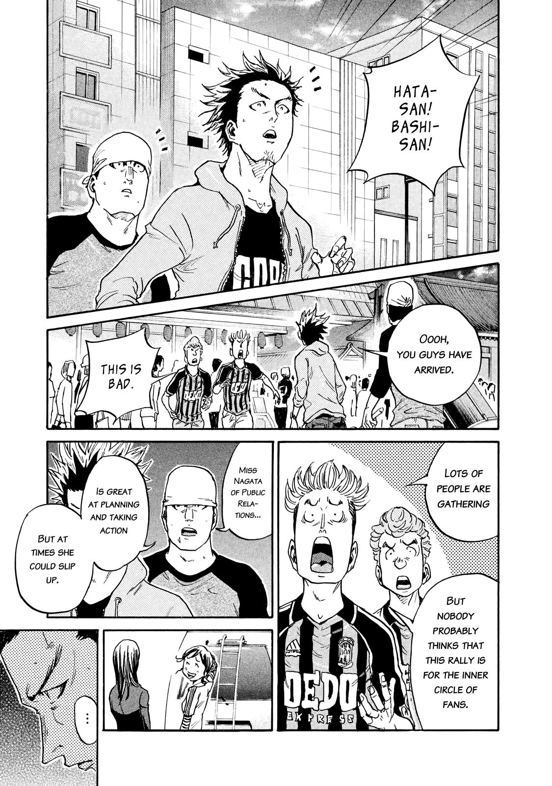 Page 7 of Chapter 408