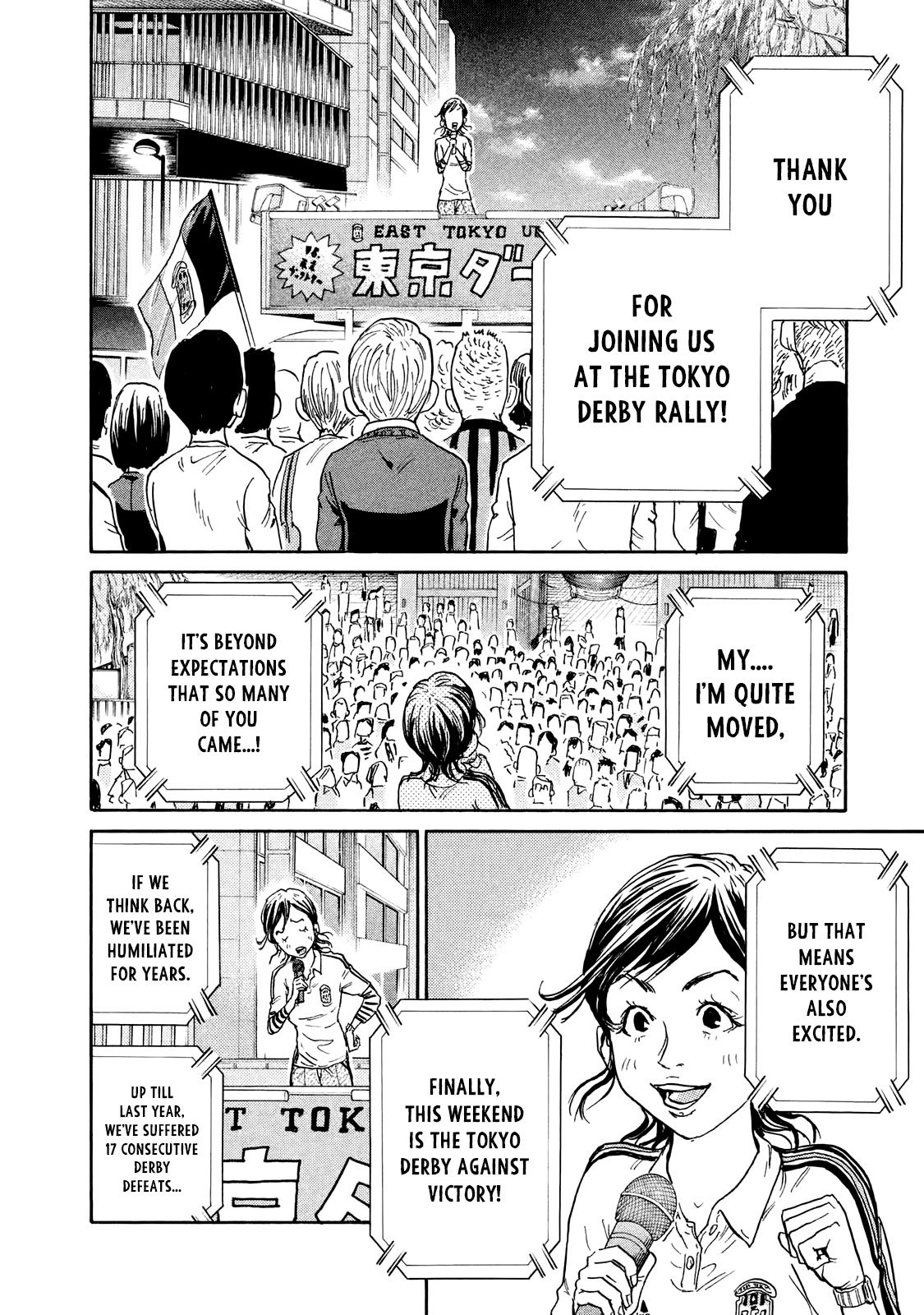 Page 10 of Chapter 408
