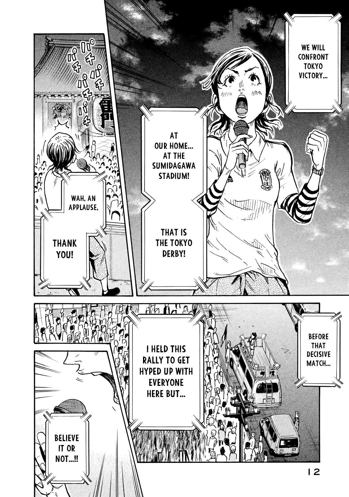Page 12 of Chapter 408