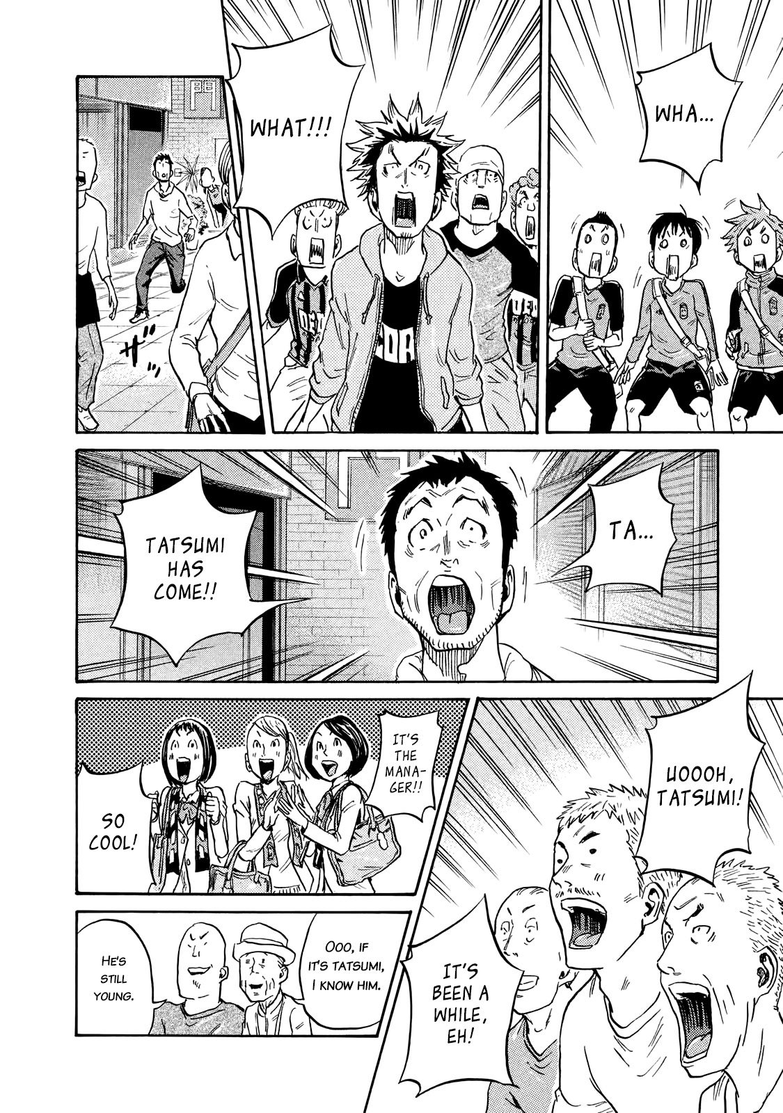 Page 17 of Chapter 408