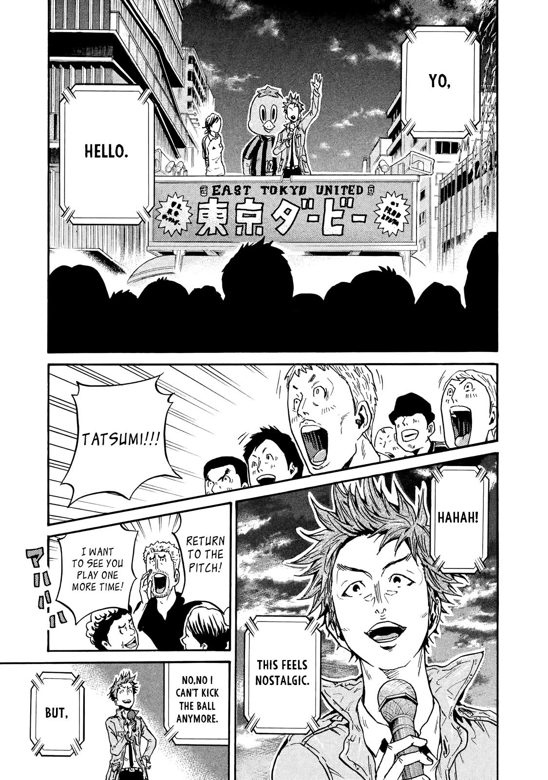 Page 18 of Chapter 408