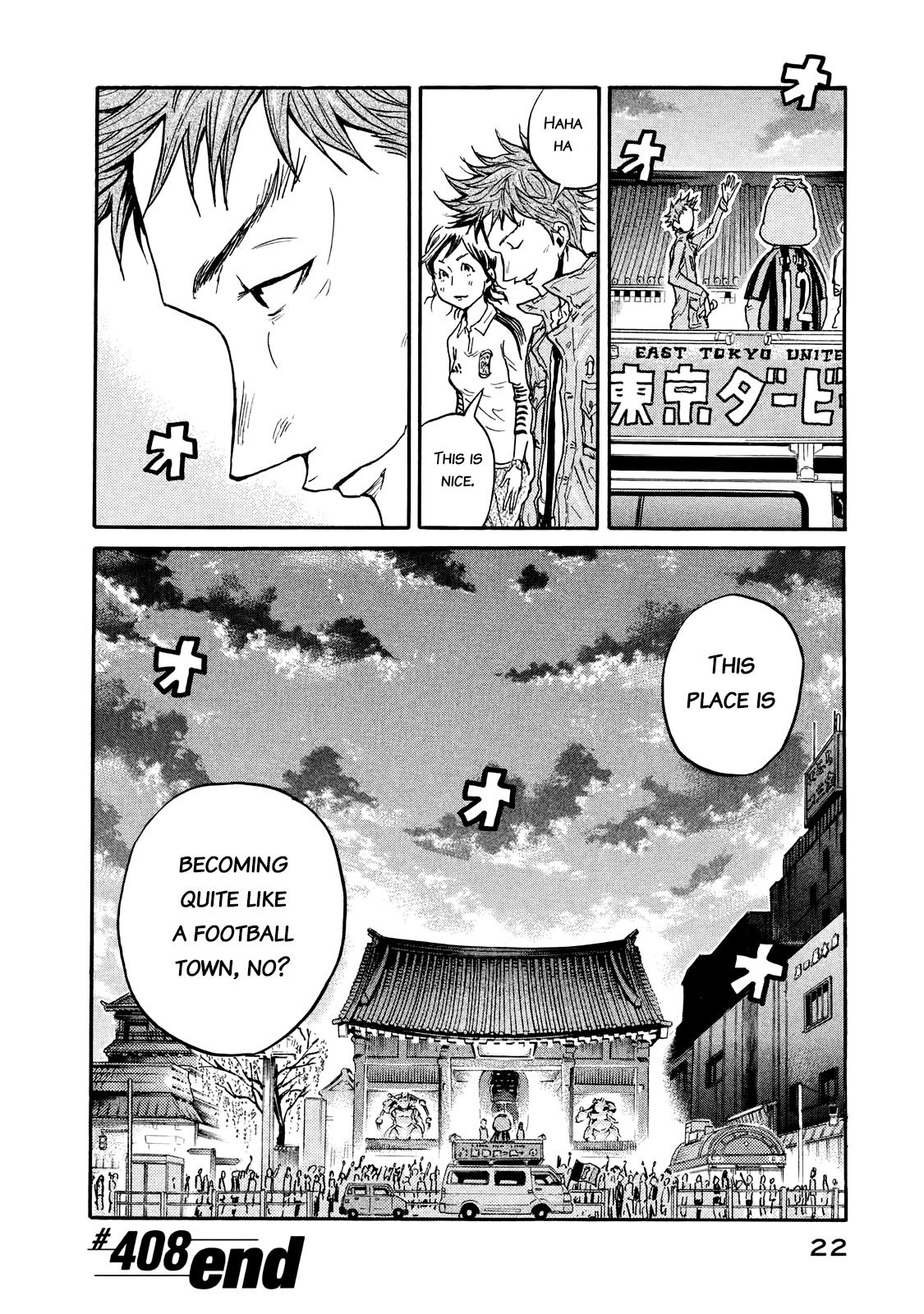 Page 21 of Chapter 408
