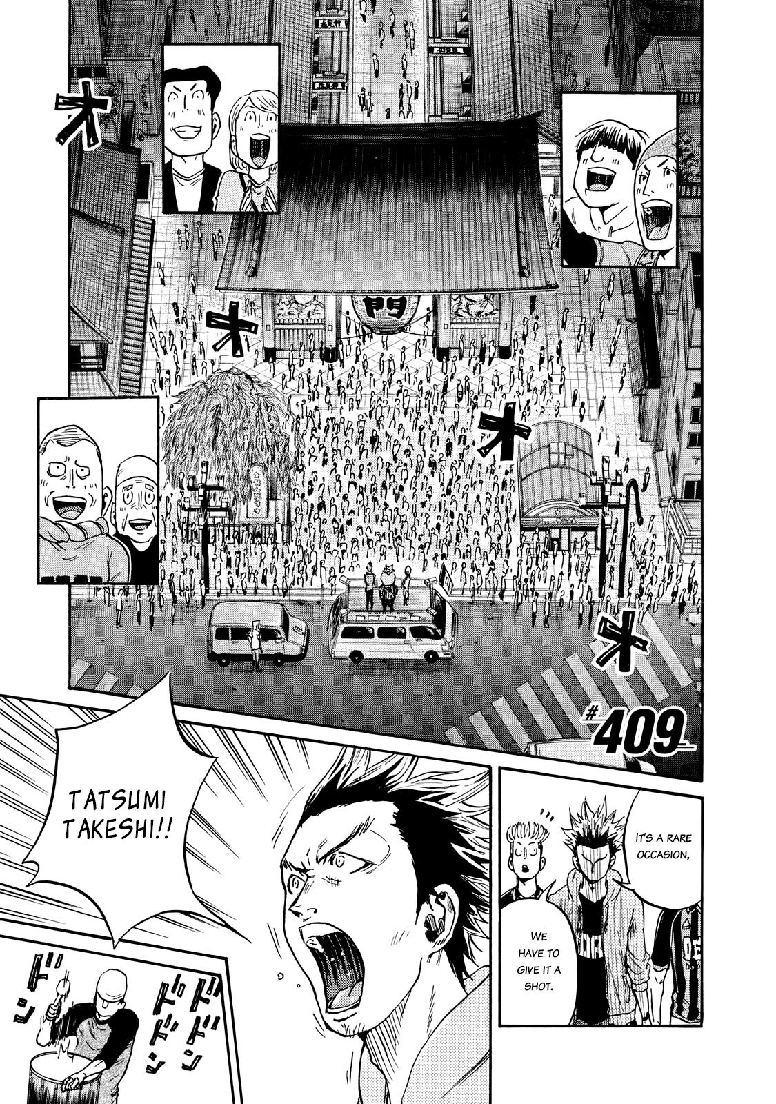 Page 1 of Chapter 409