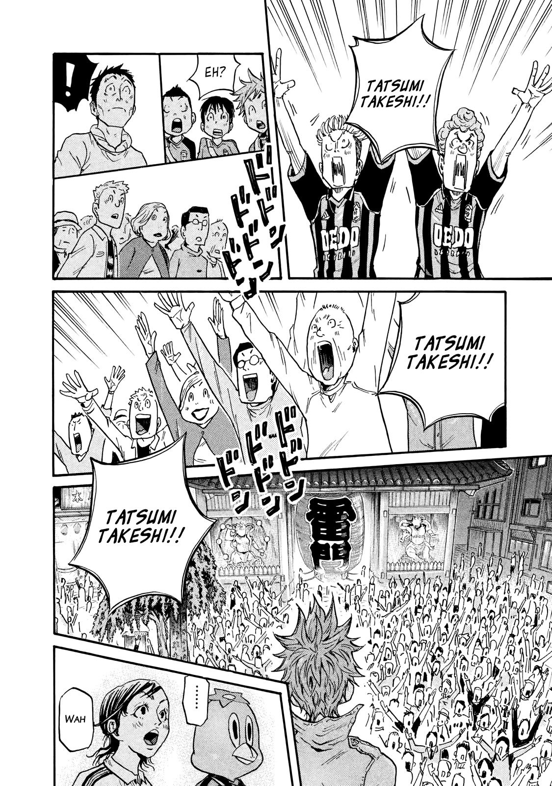 Page 2 of Chapter 409
