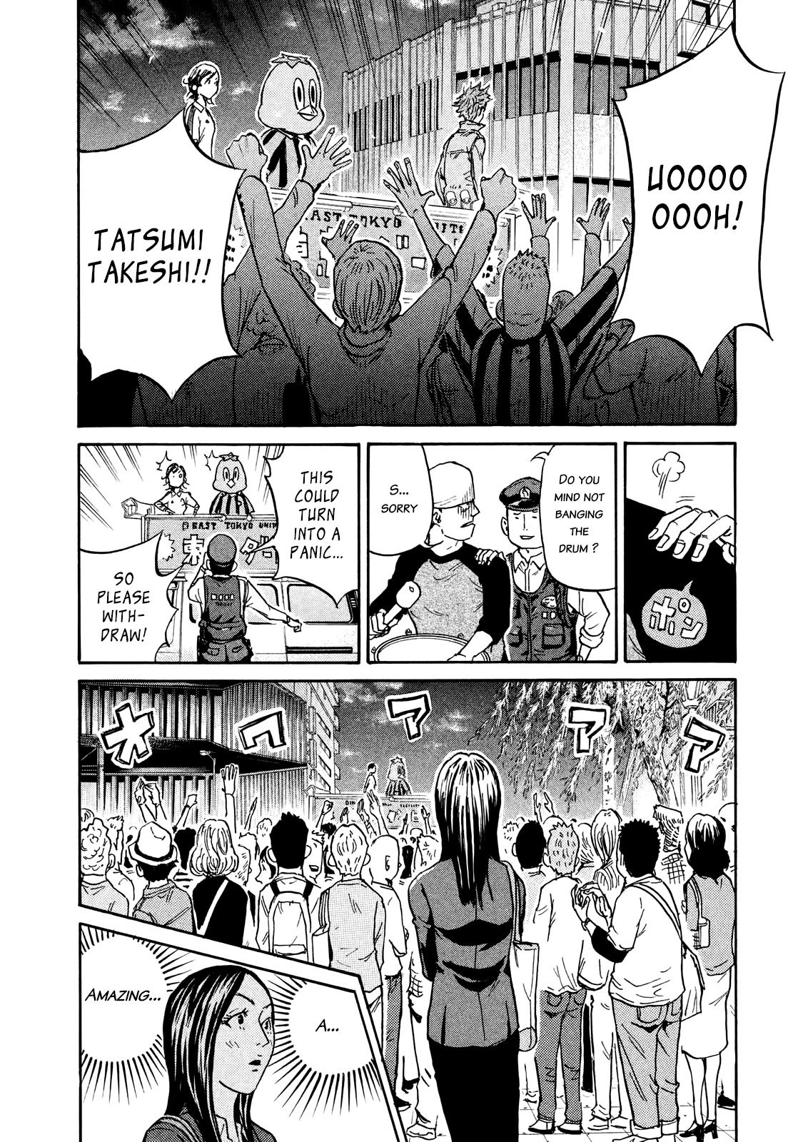 Page 4 of Chapter 409