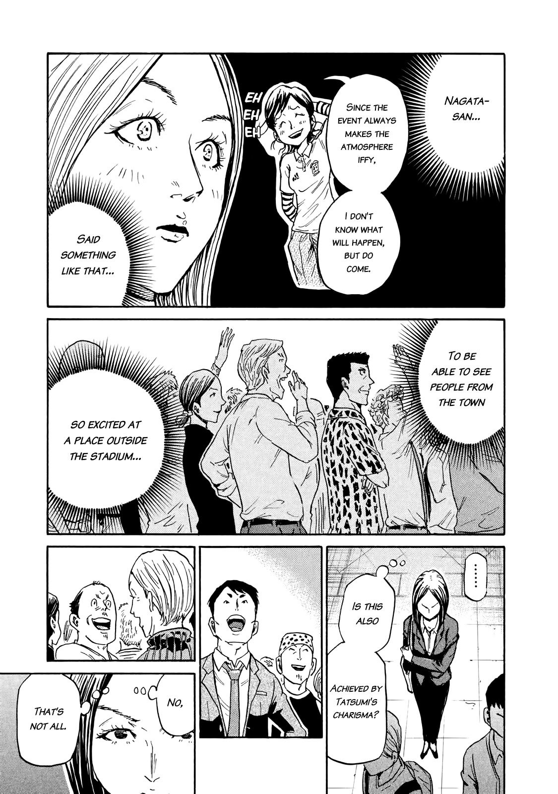 Page 5 of Chapter 409