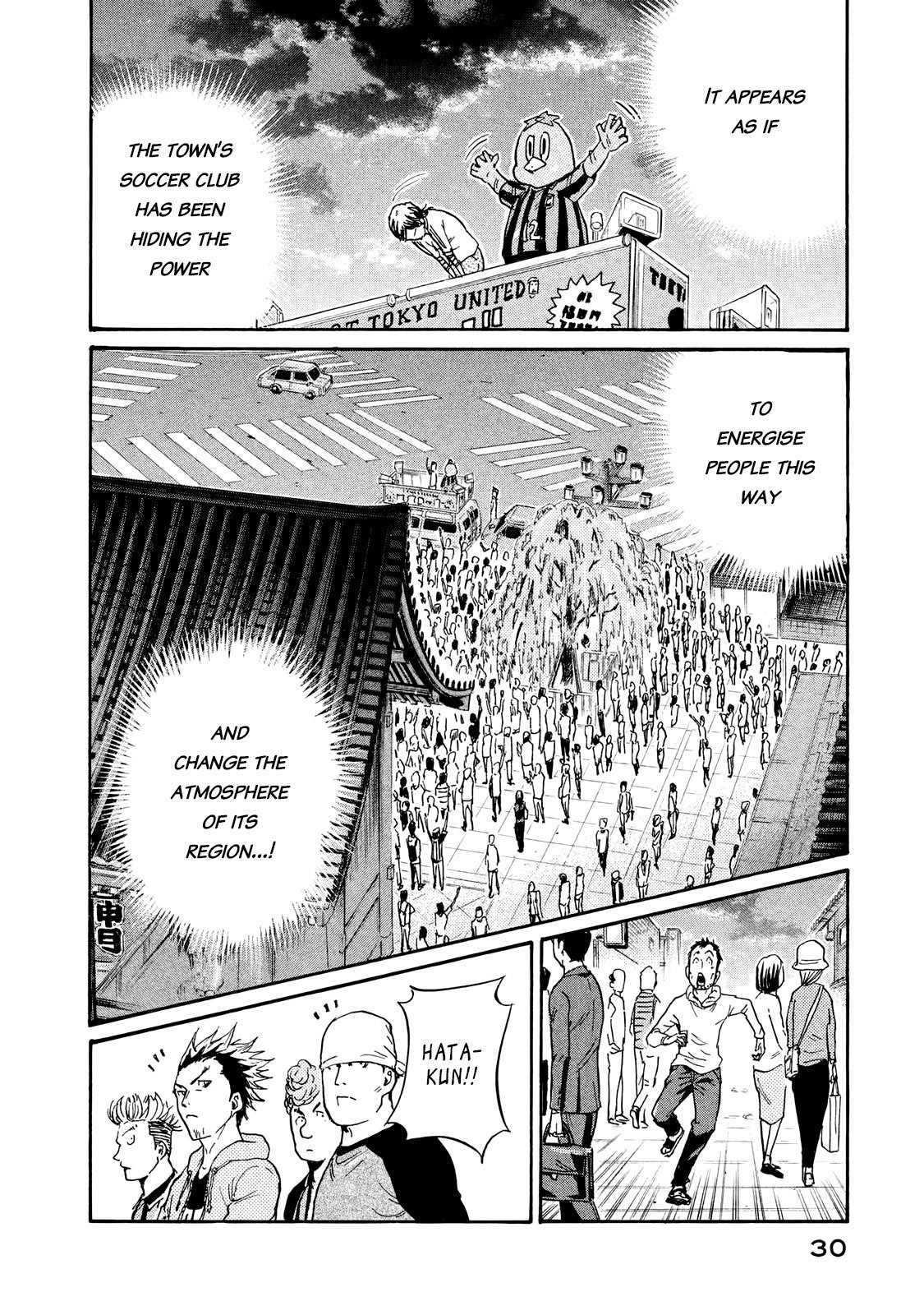 Page 6 of Chapter 409