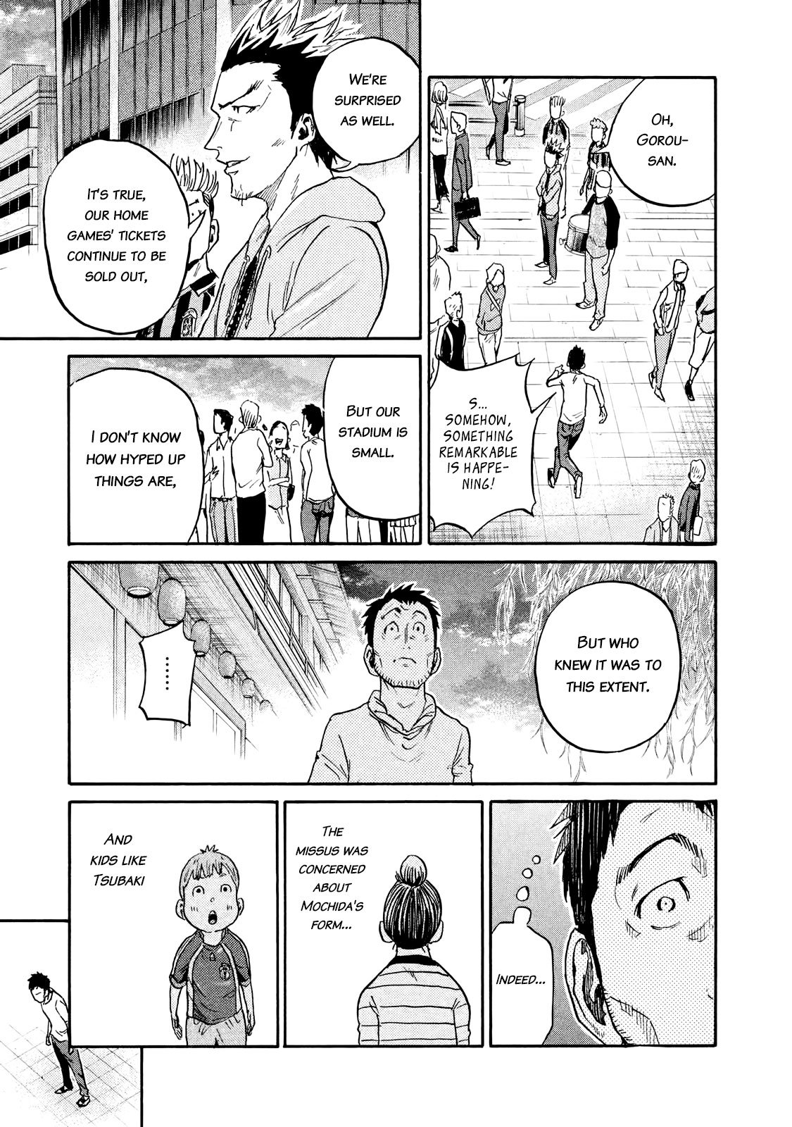 Page 7 of Chapter 409