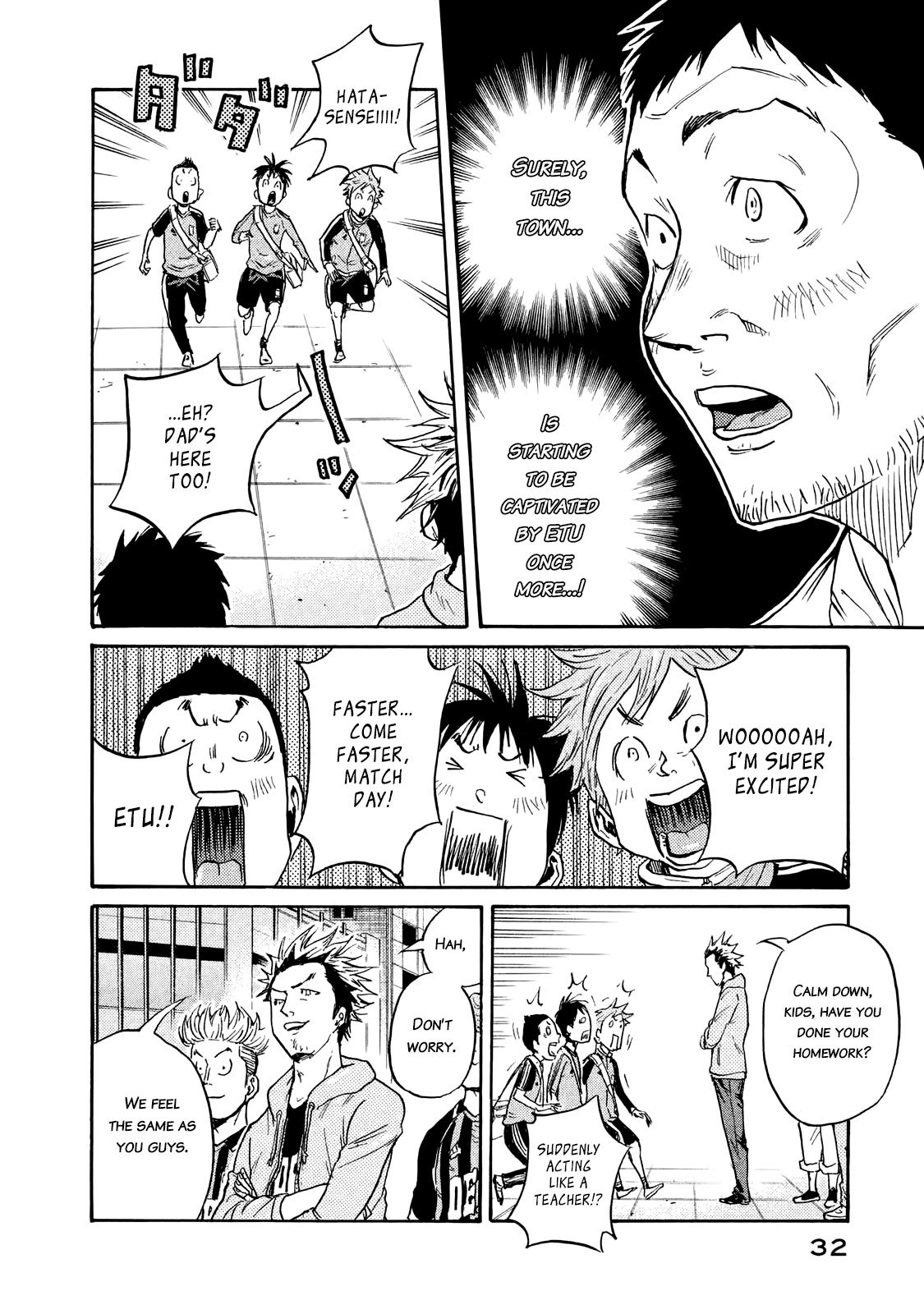 Page 8 of Chapter 409