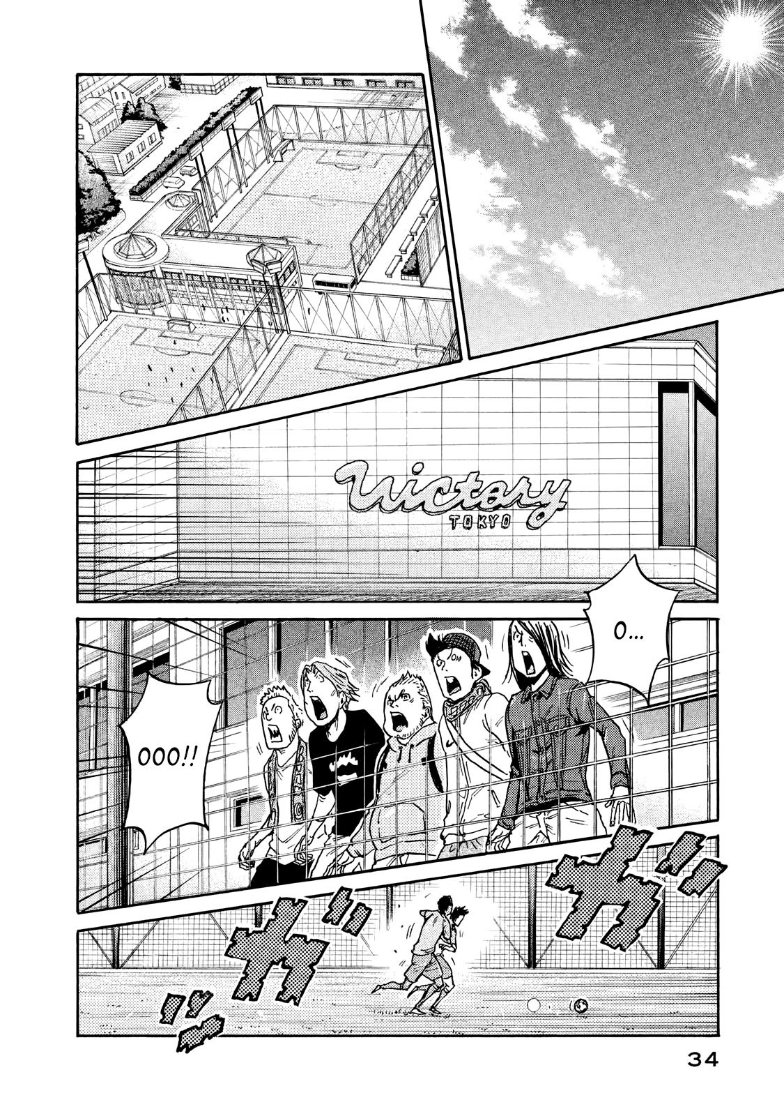 Page 10 of Chapter 409
