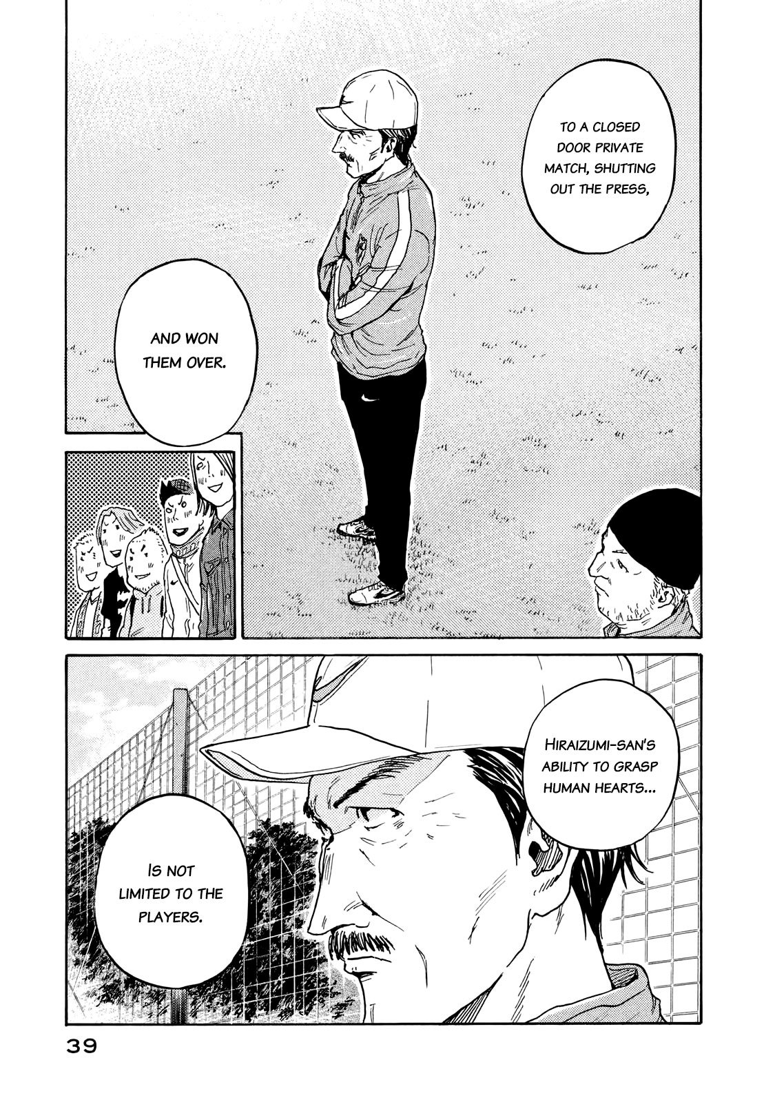 Page 15 of Chapter 409