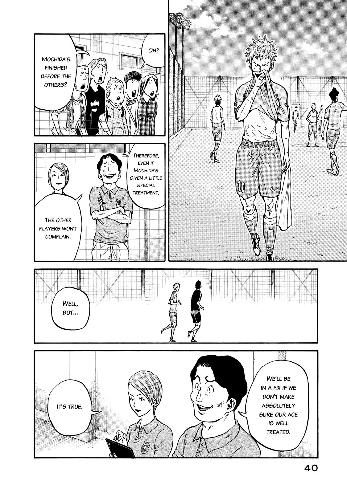 Page 16 of Chapter 409