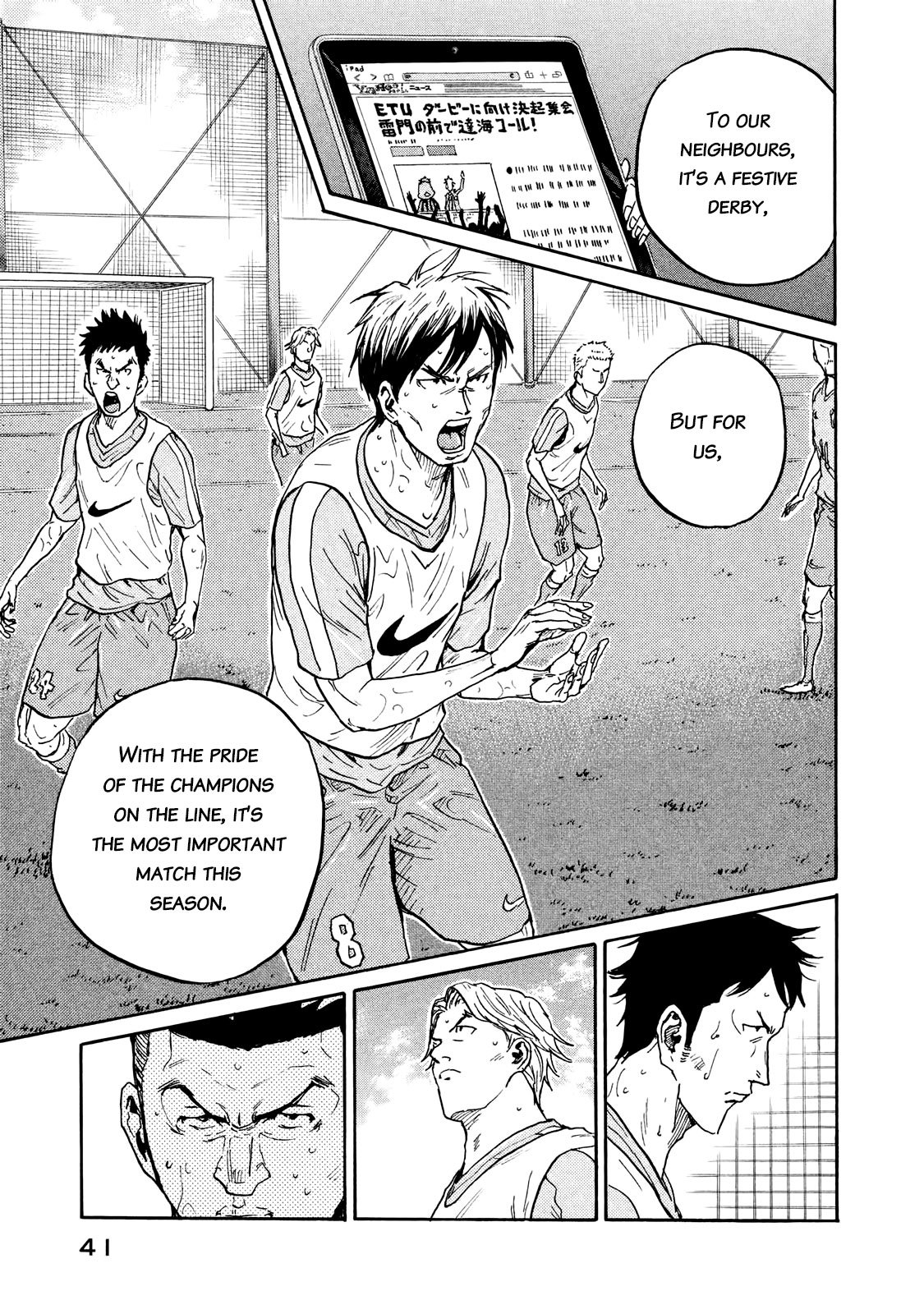 Page 17 of Chapter 409