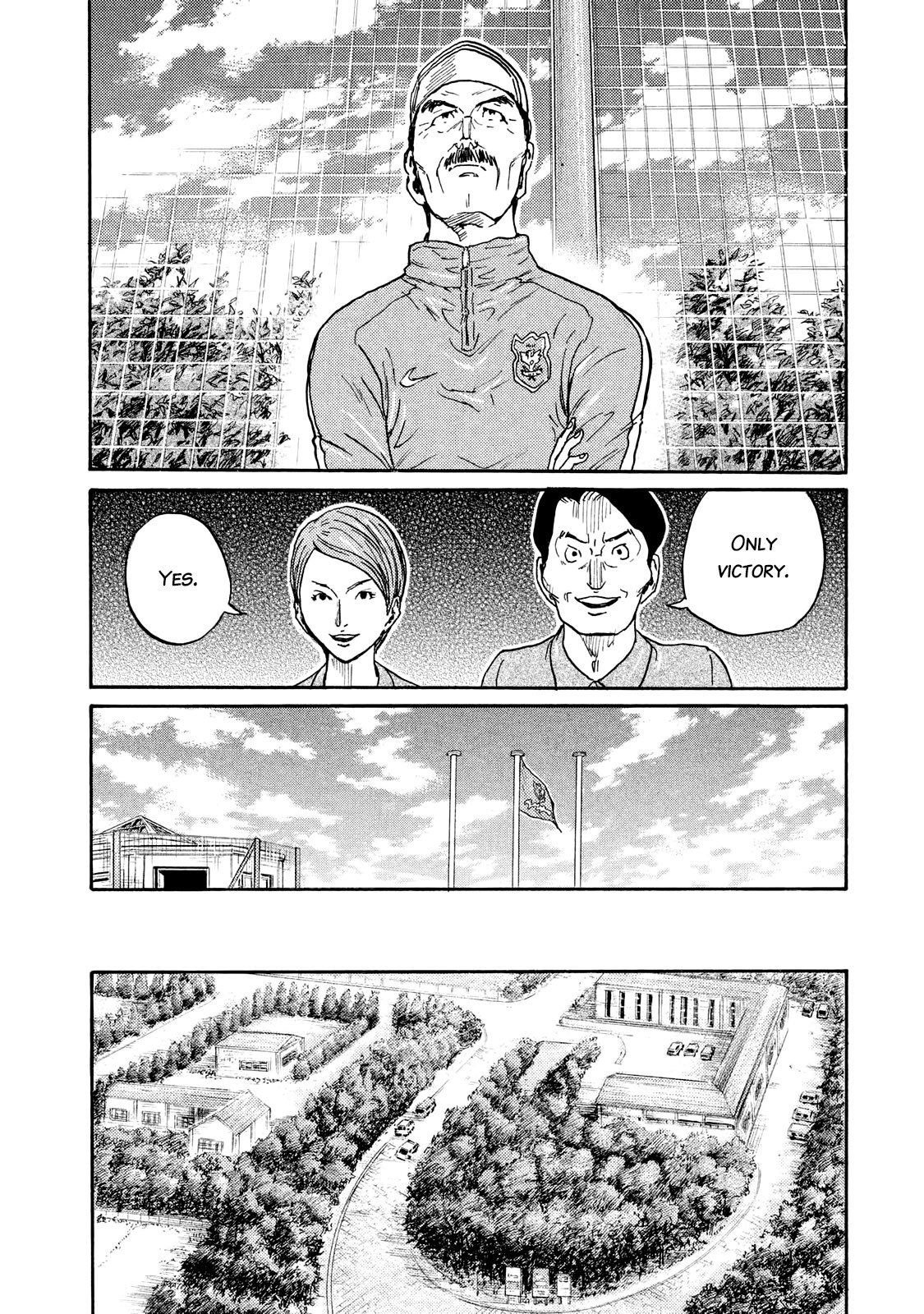 Page 18 of Chapter 409