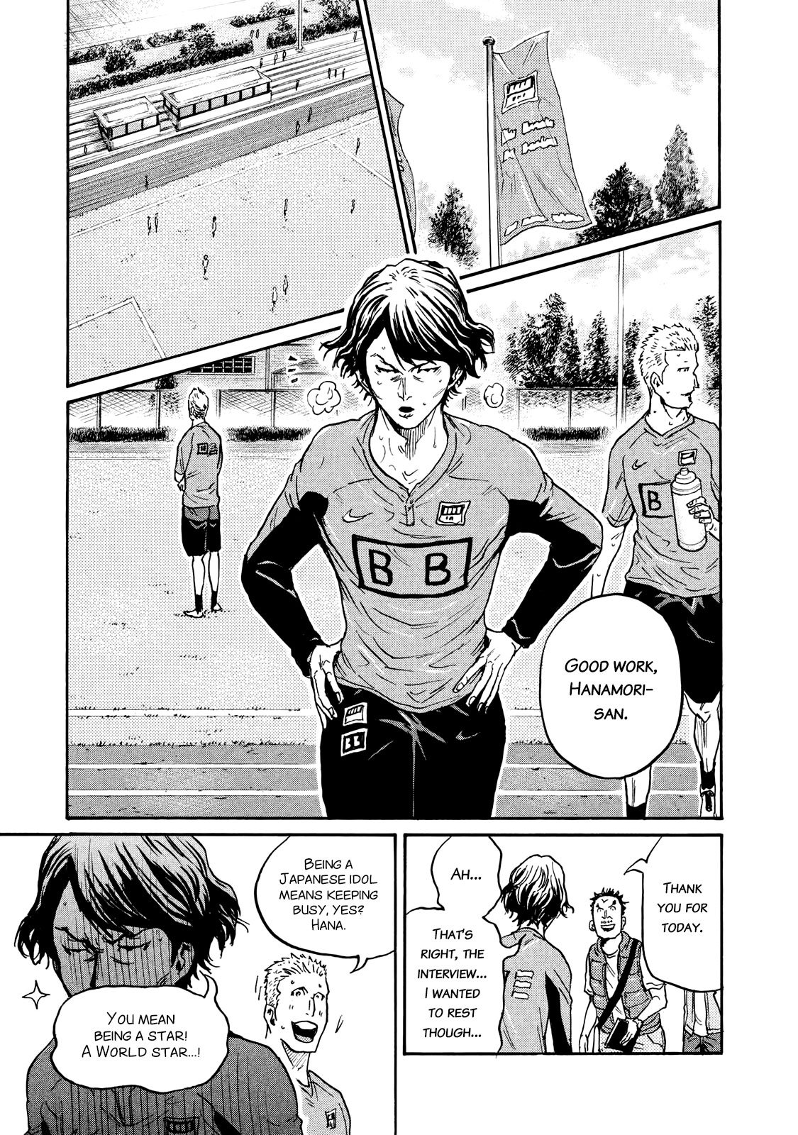 Page 19 of Chapter 409