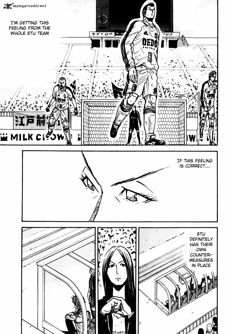 Page 14 of Chapter 41