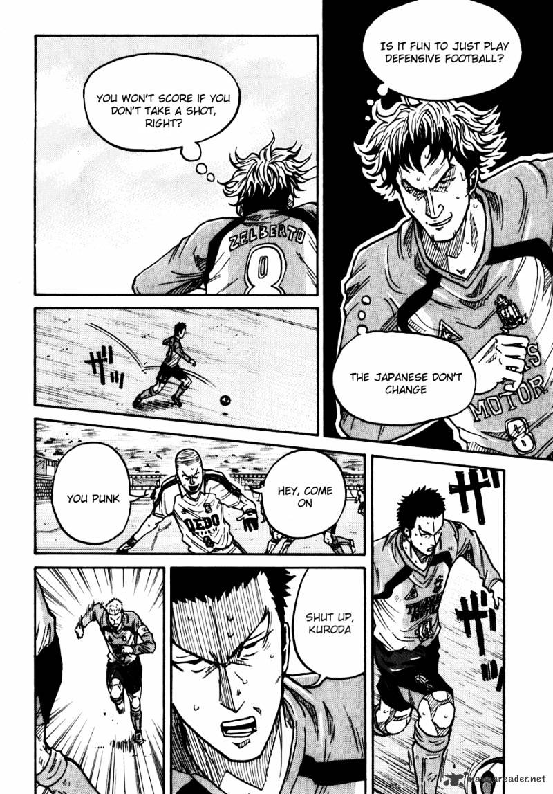 Page 17 of Chapter 41