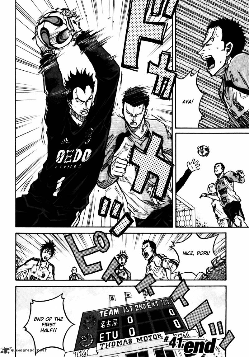 Page 21 of Chapter 41
