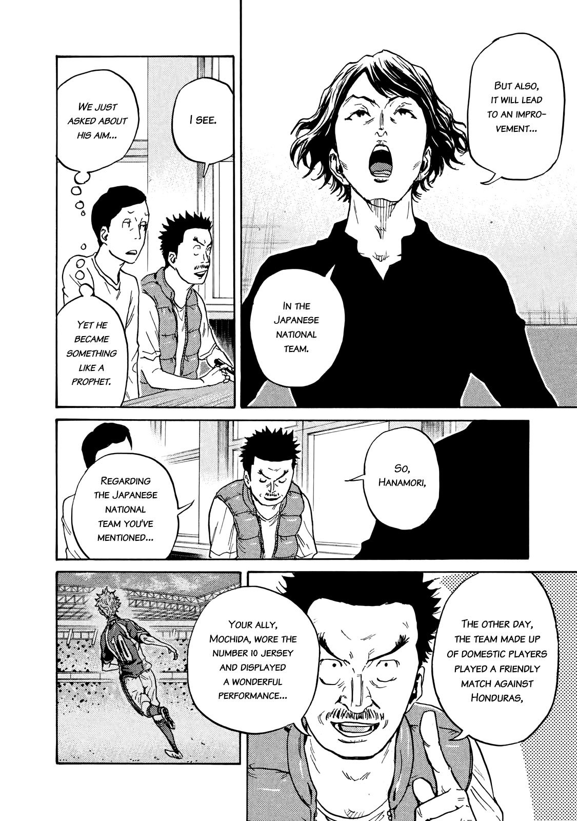 Page 4 of Chapter 410