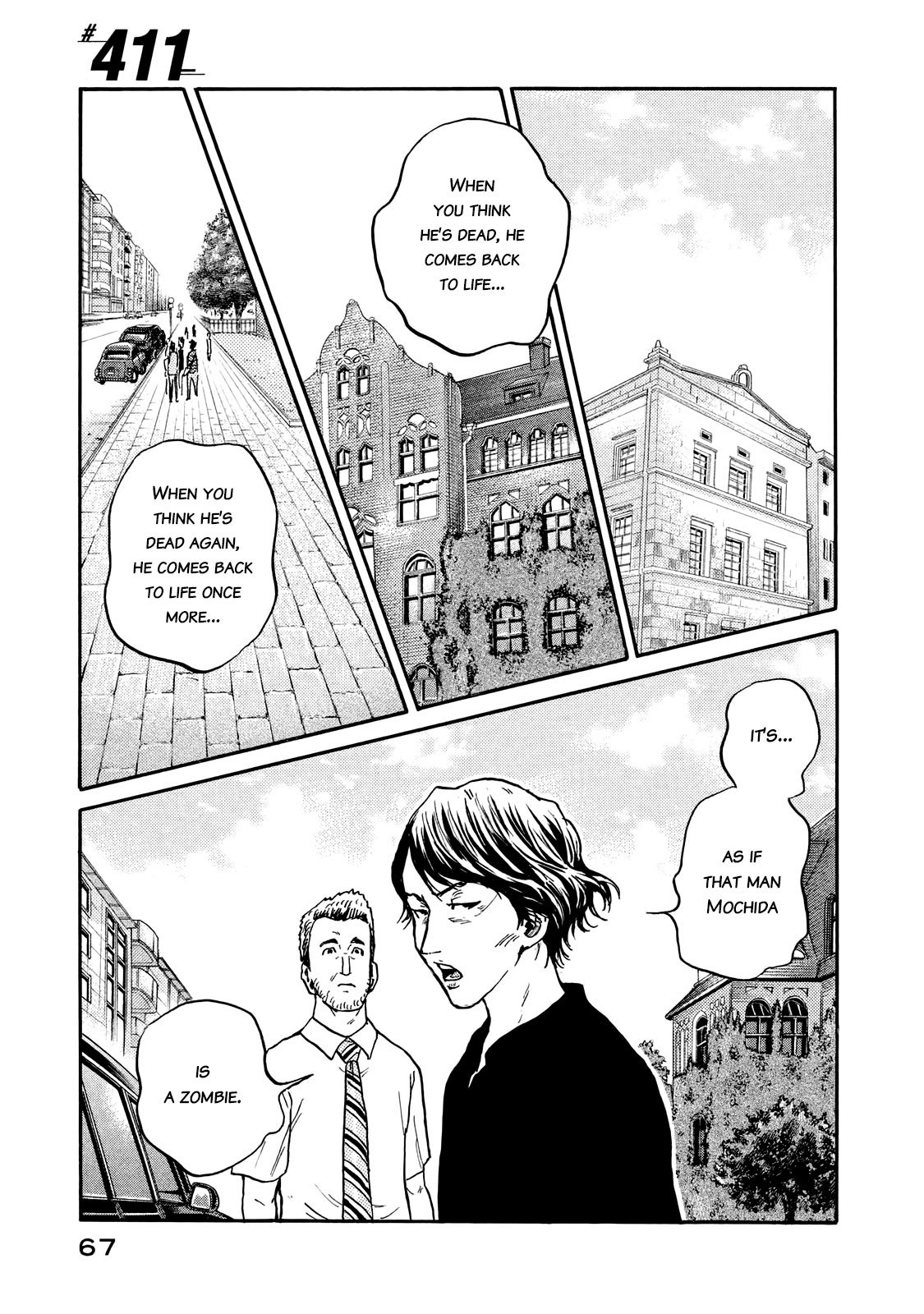 Page 1 of Chapter 411