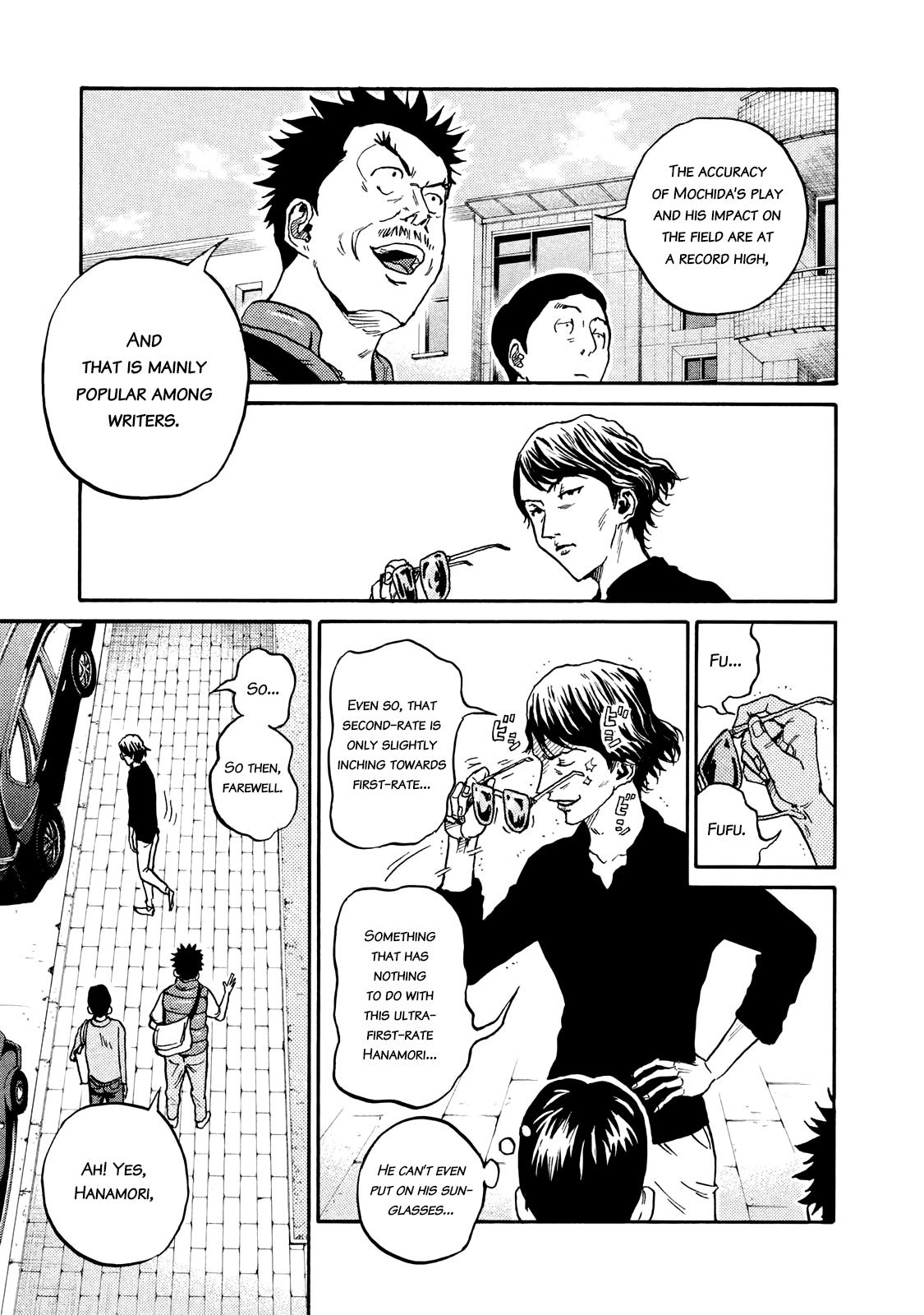 Page 3 of Chapter 411