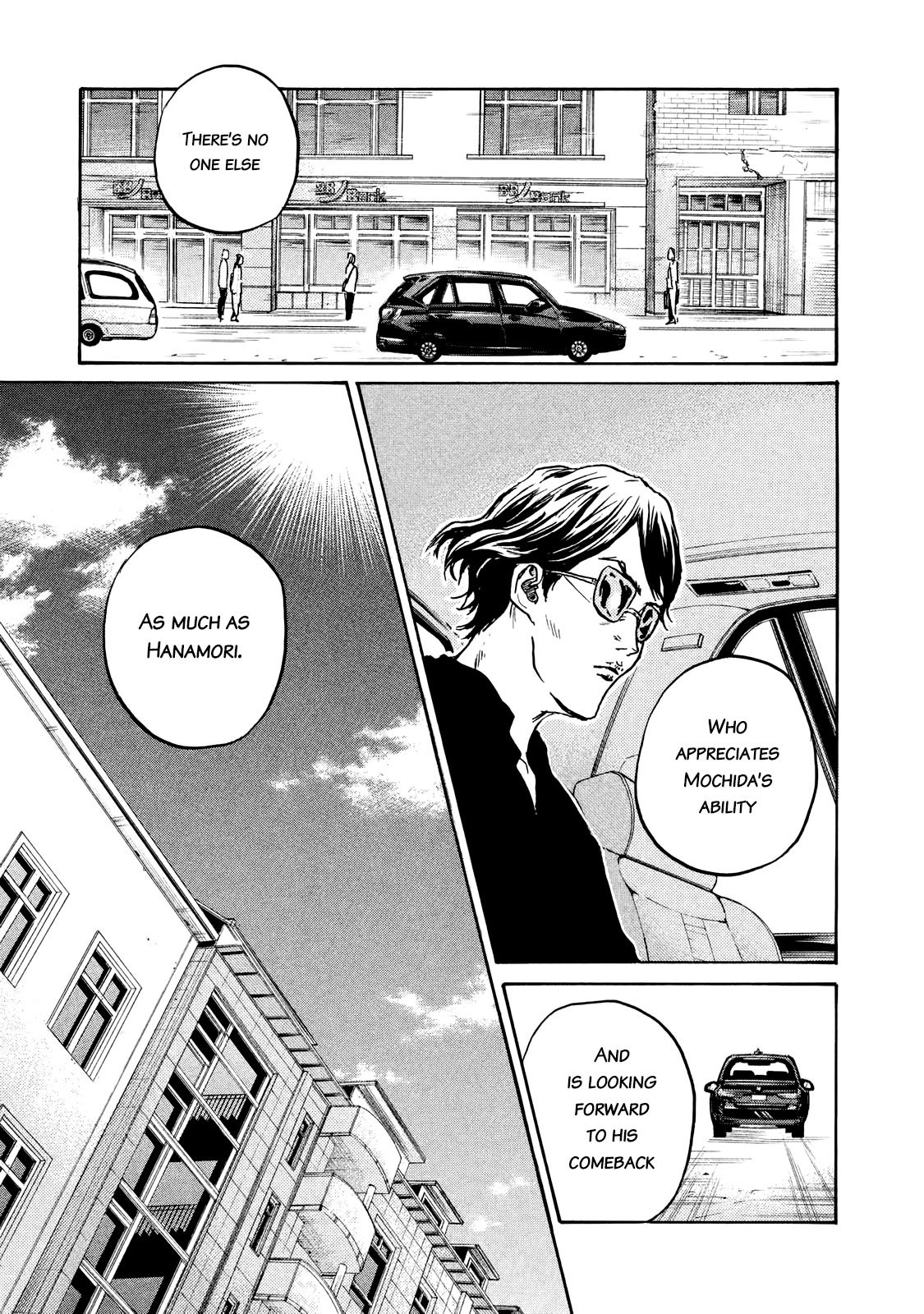 Page 7 of Chapter 411