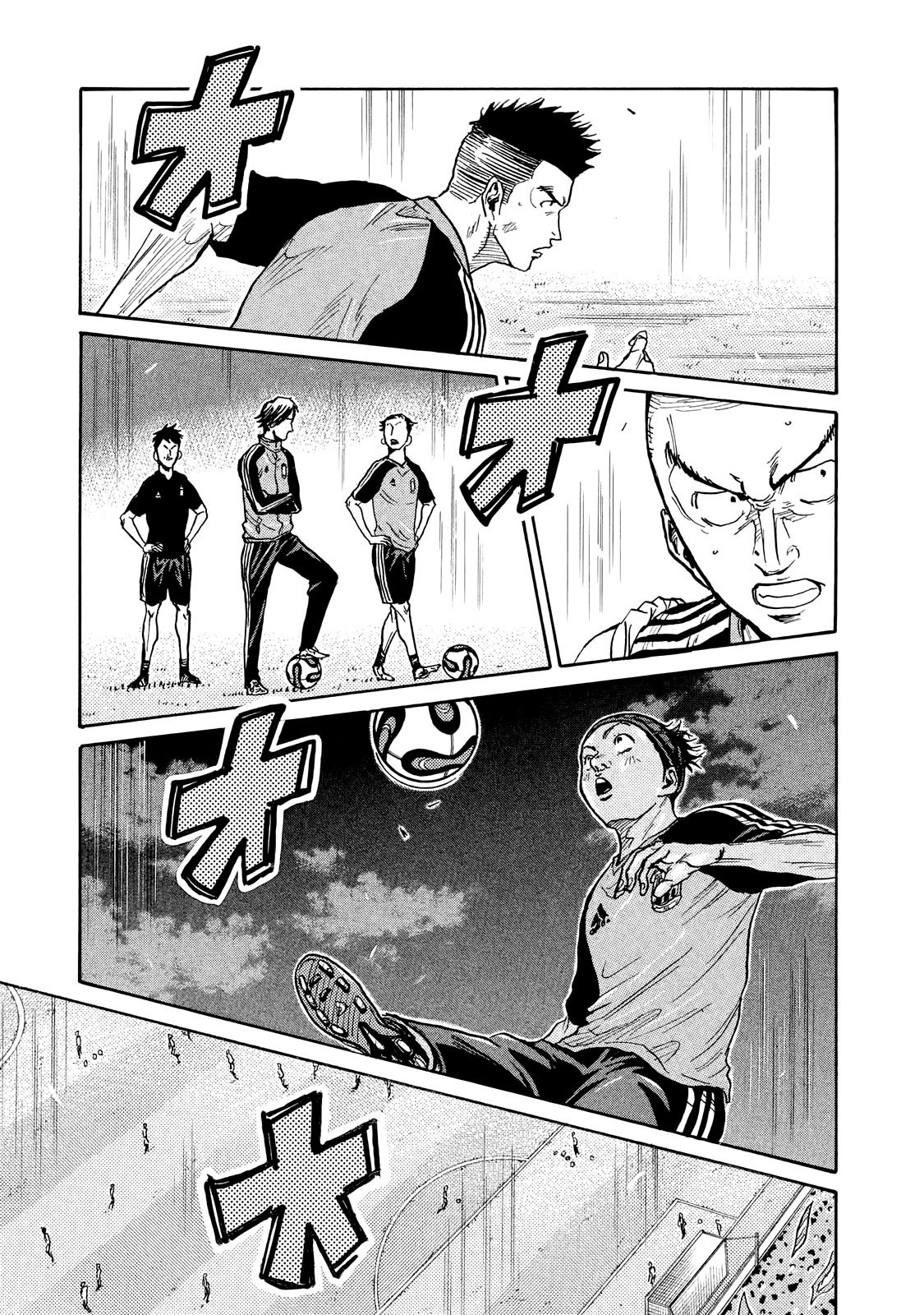 Page 12 of Chapter 411