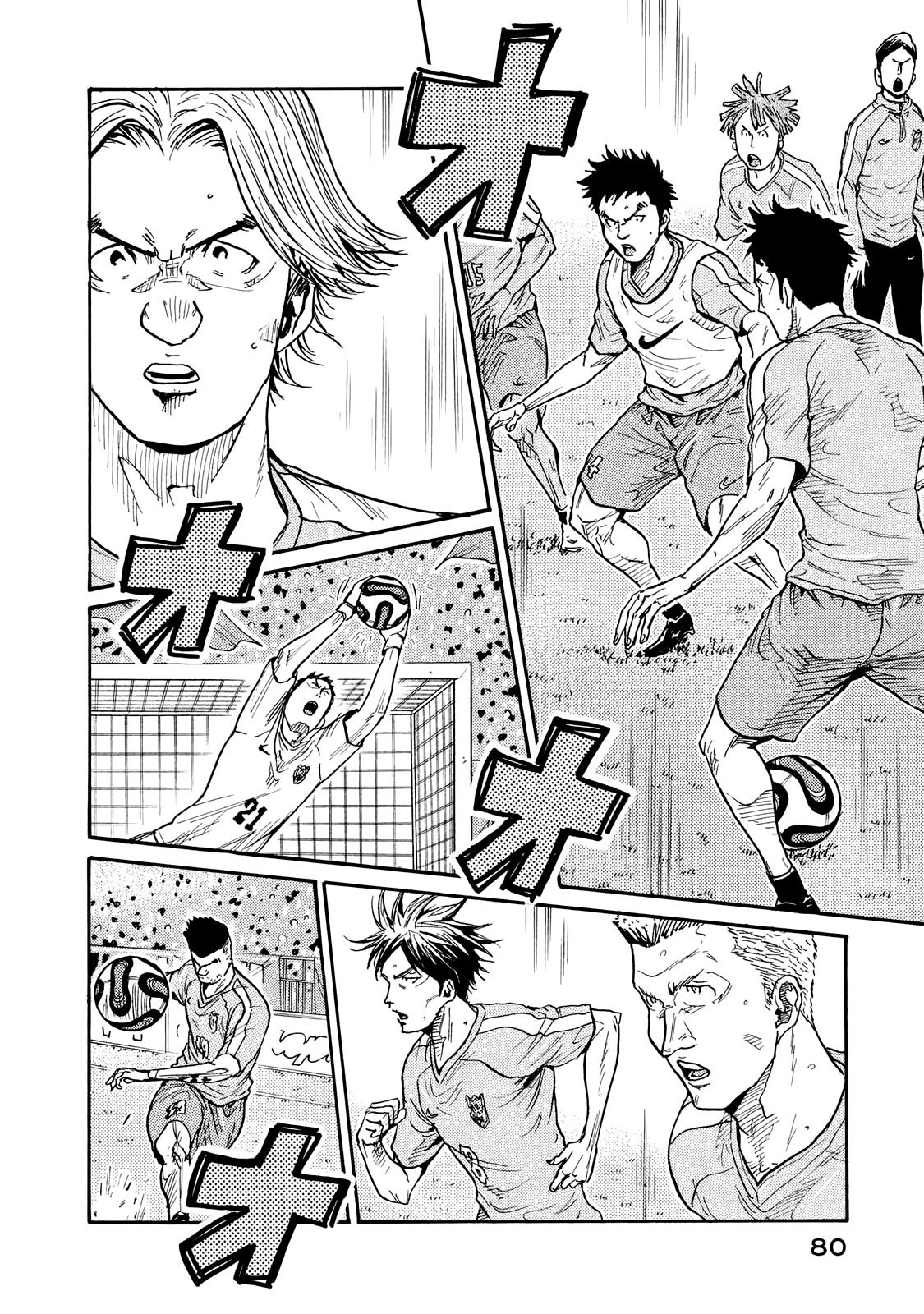 Page 13 of Chapter 411