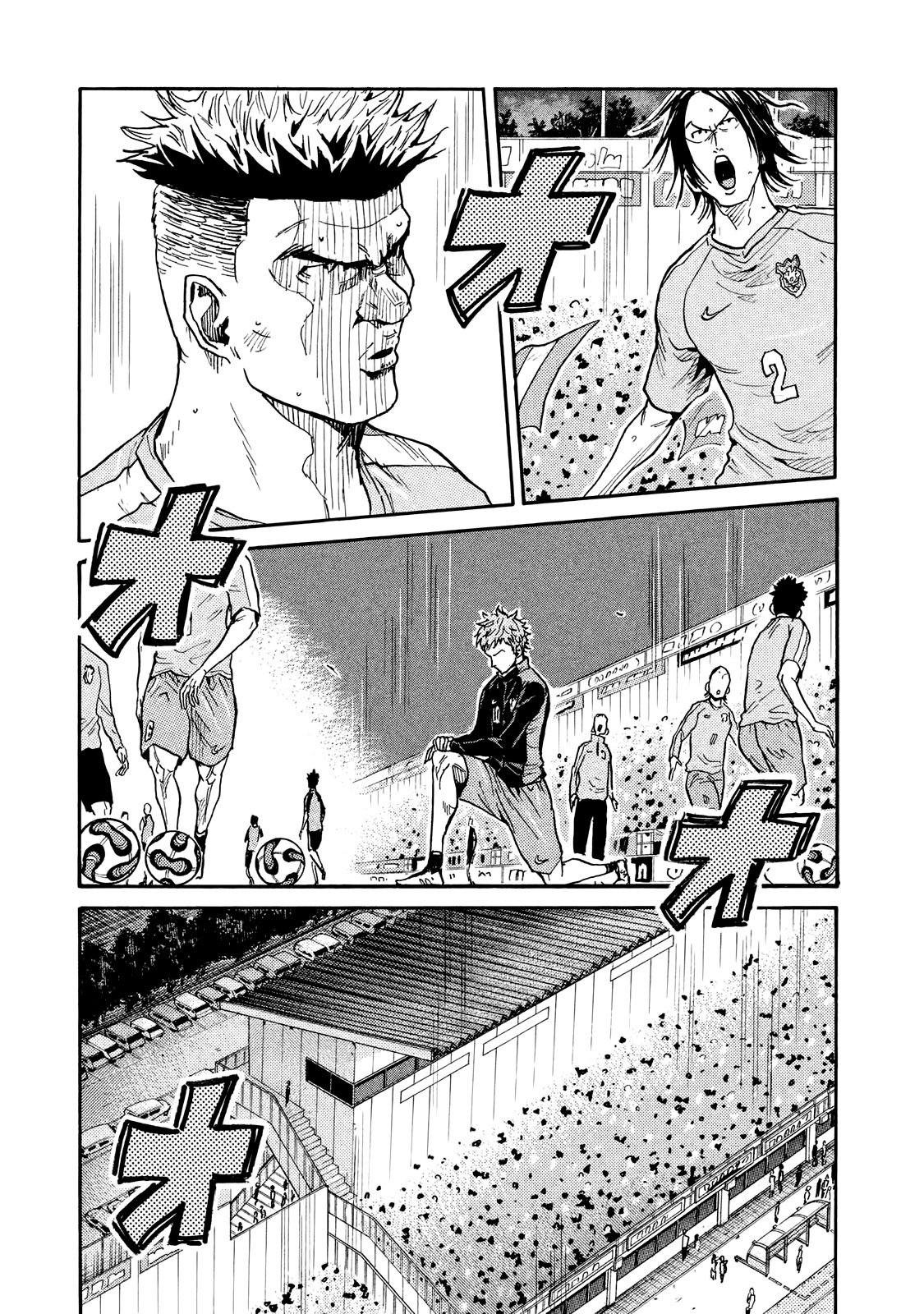 Page 14 of Chapter 411