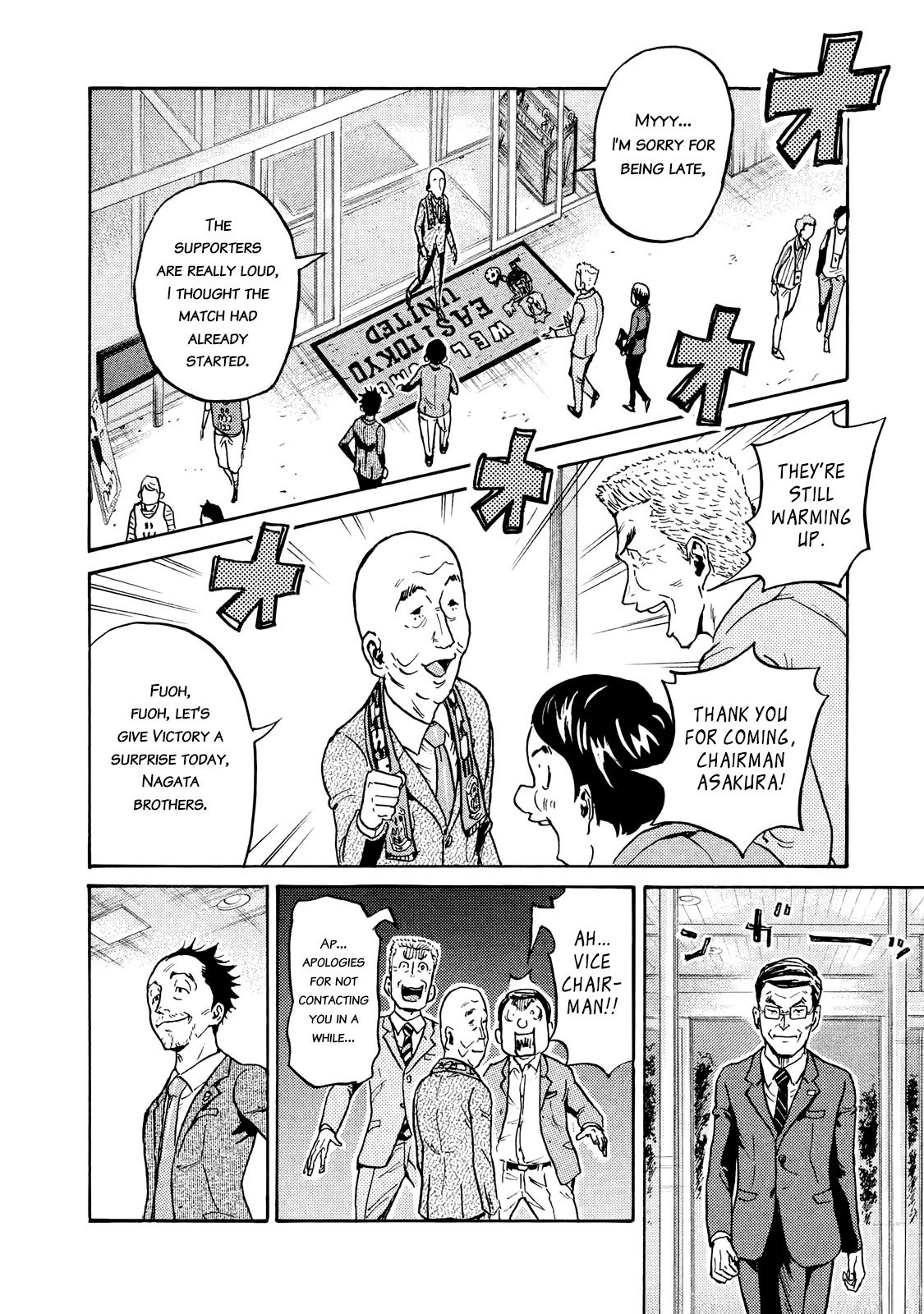 Page 15 of Chapter 411