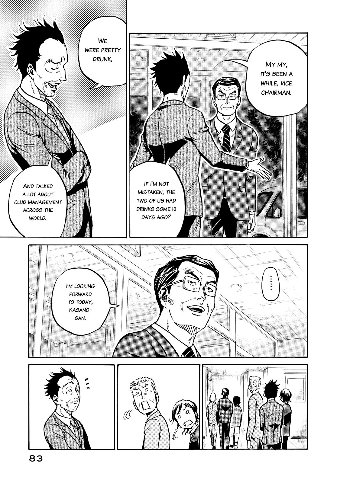 Page 16 of Chapter 411